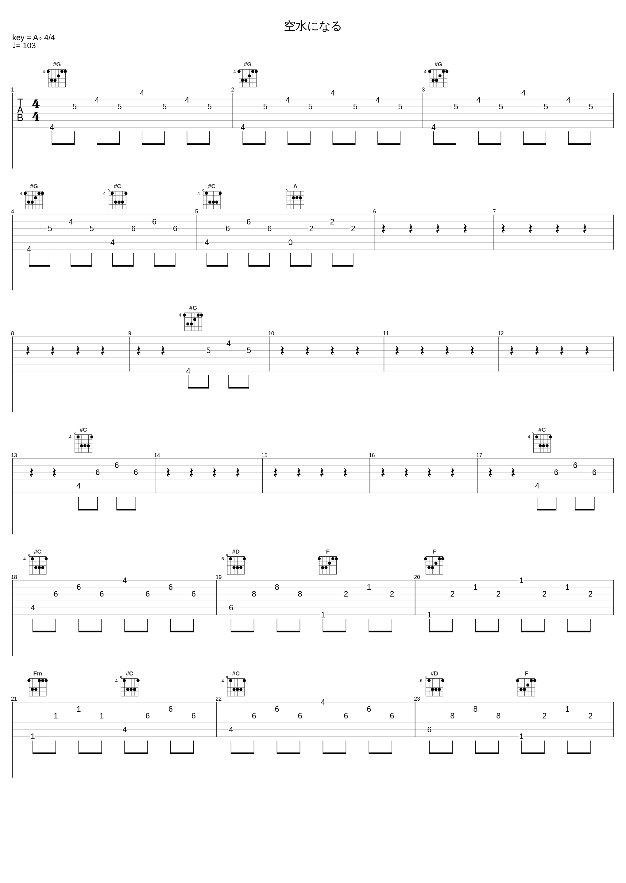 空水になる_L.E.D.,Salyu_1