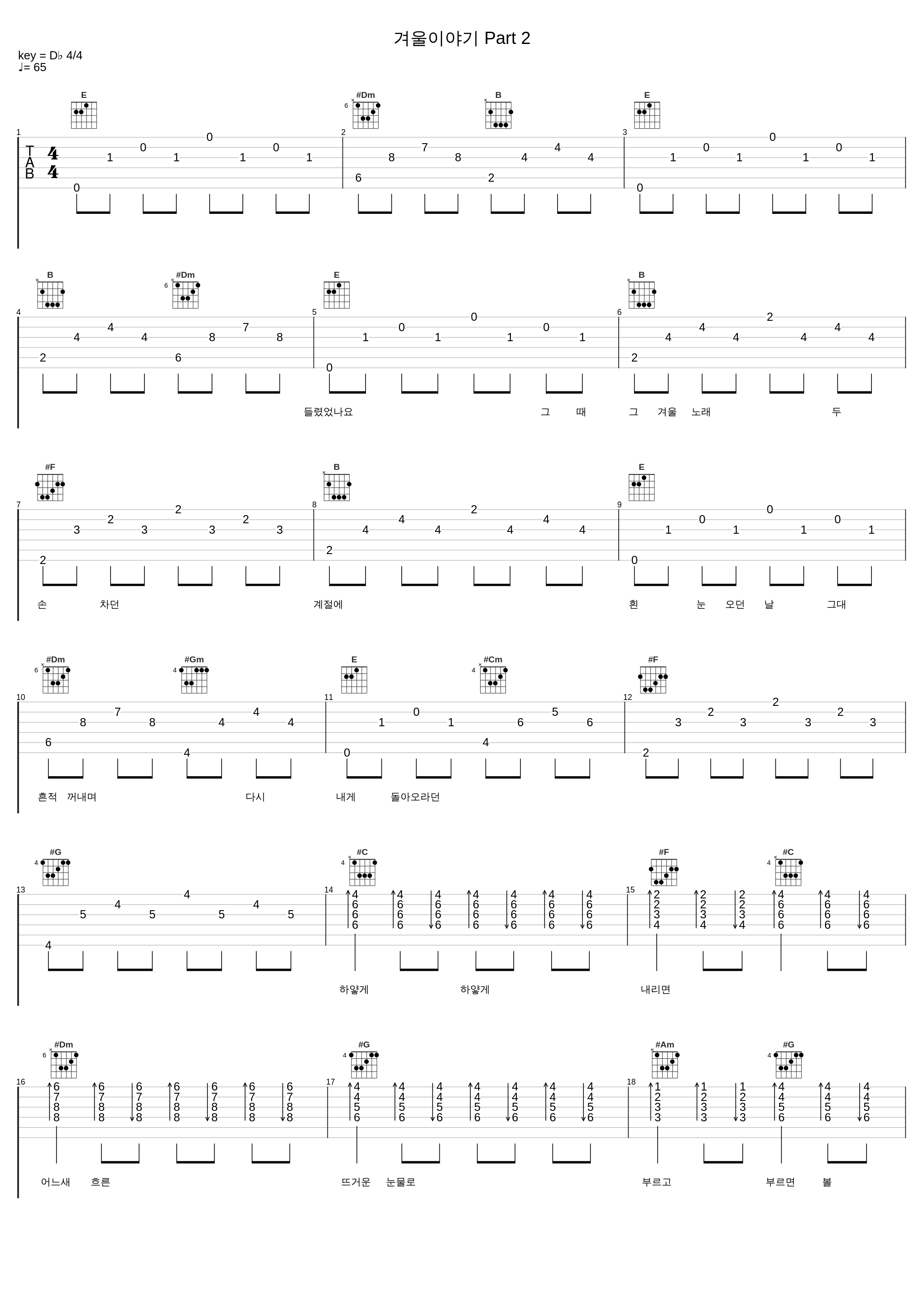 겨울이야기 Part 2_赵冠宇_1