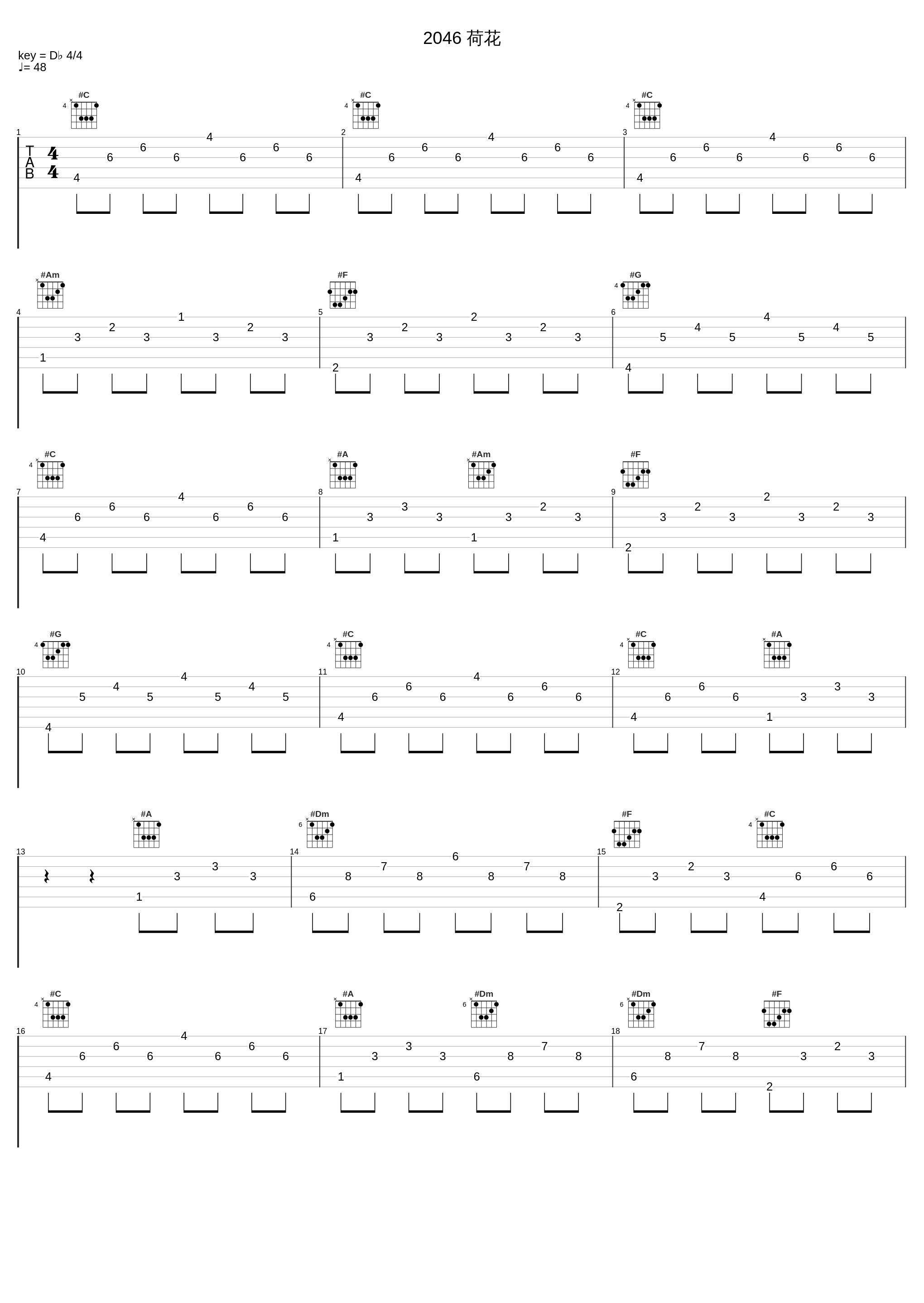 2046 荷花_郭伟亮_1