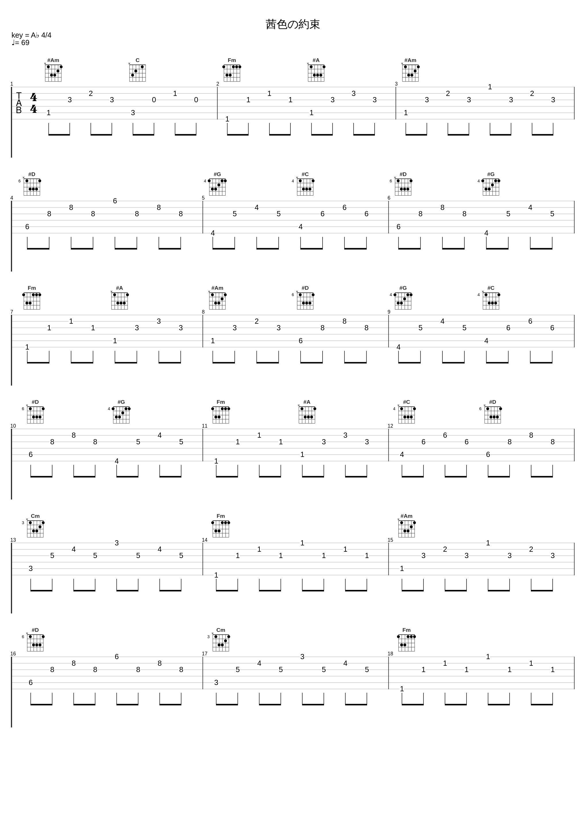 茜色の約束_生物股长_1