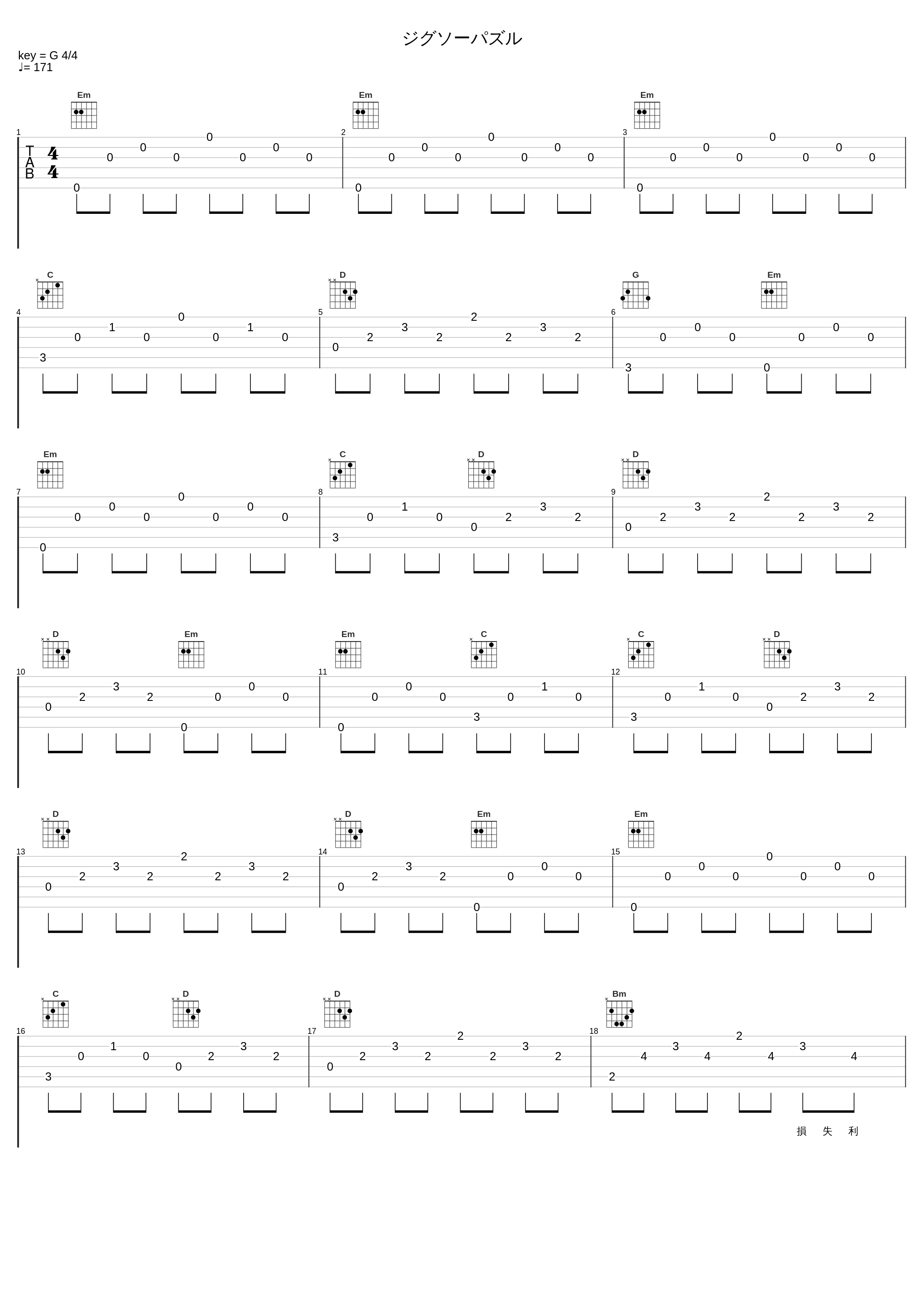 ジグソーパズル_まふまふ_1