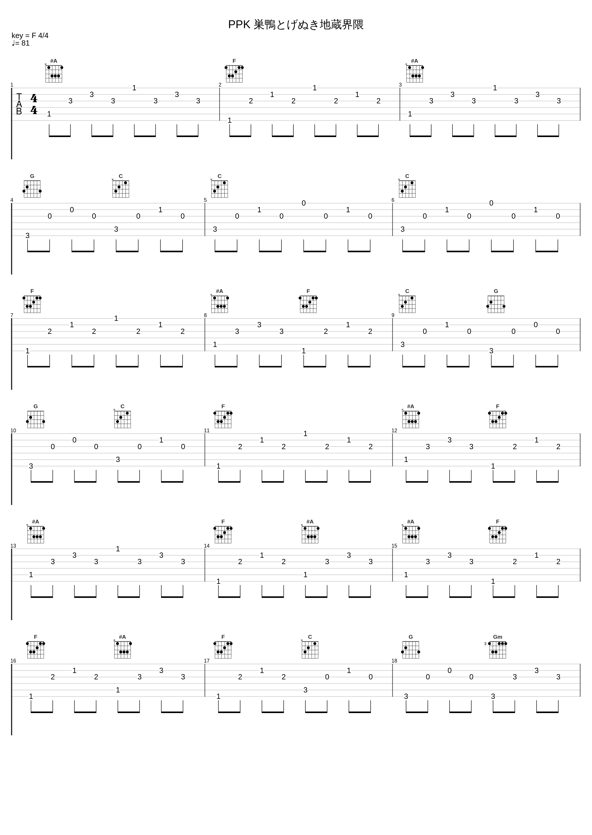 PPK 巣鴨とげぬき地蔵界隈_中村由利子_1