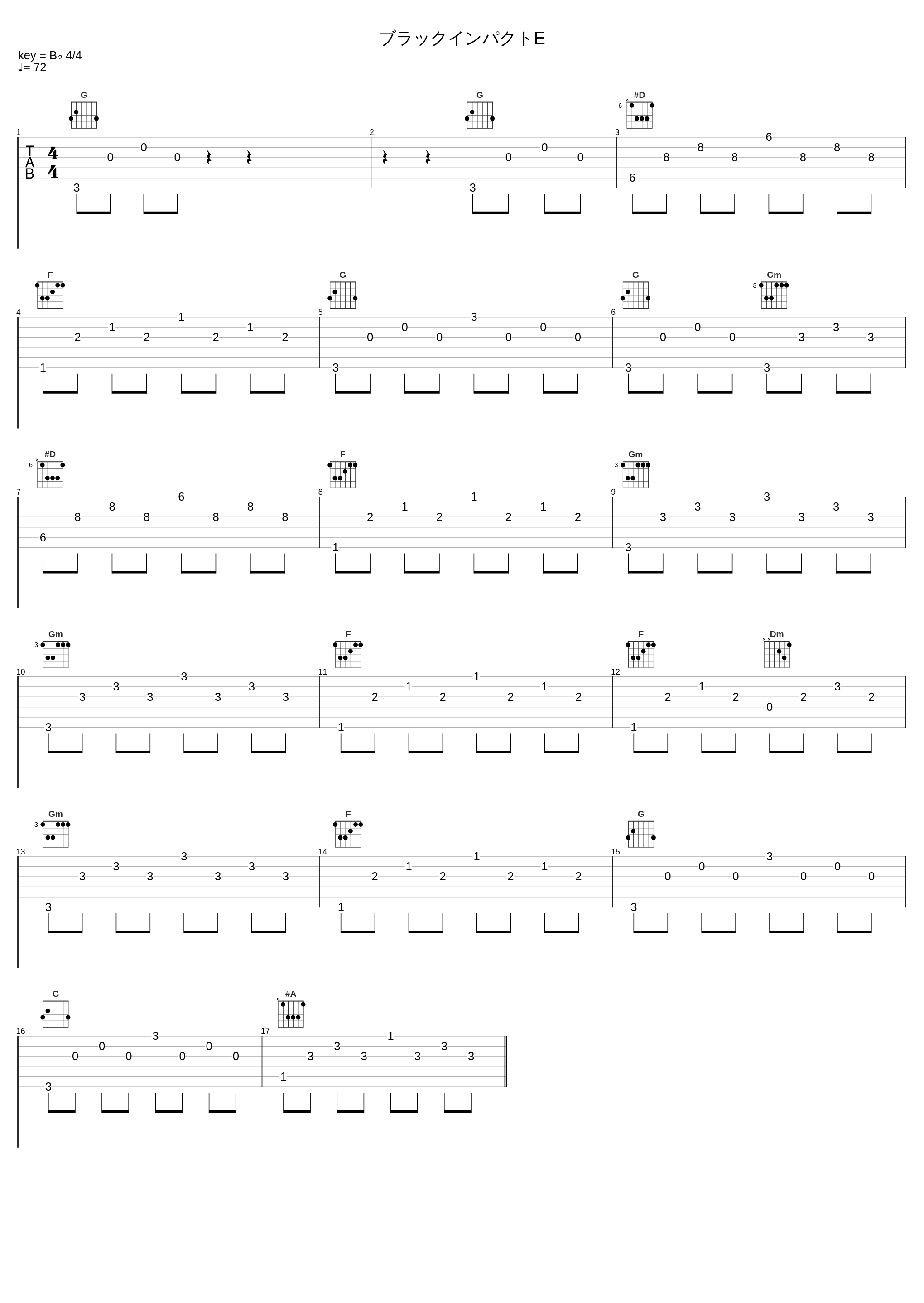 ブラックインパクトE_大野克夫_1