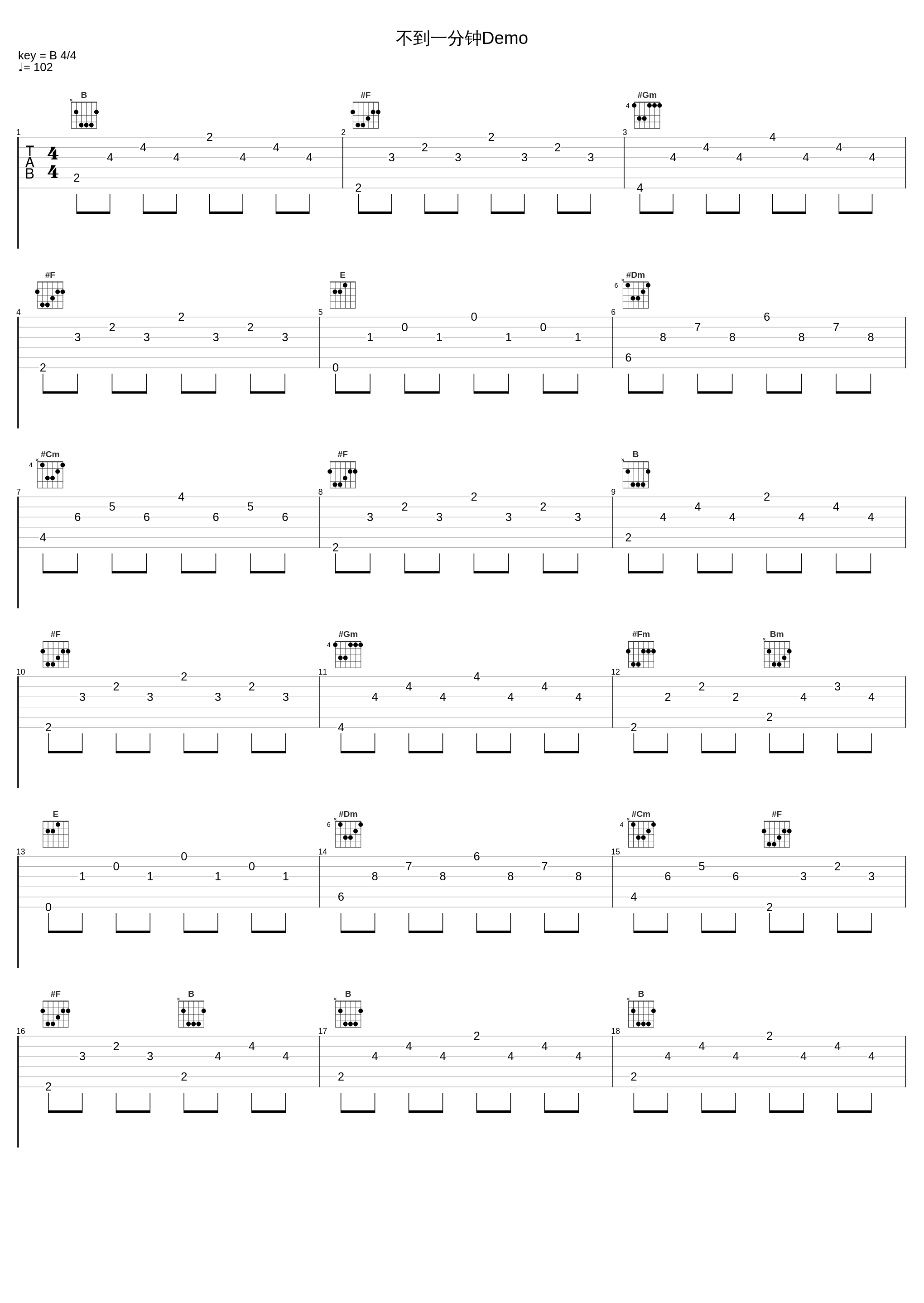 不到一分钟Demo_石进_1