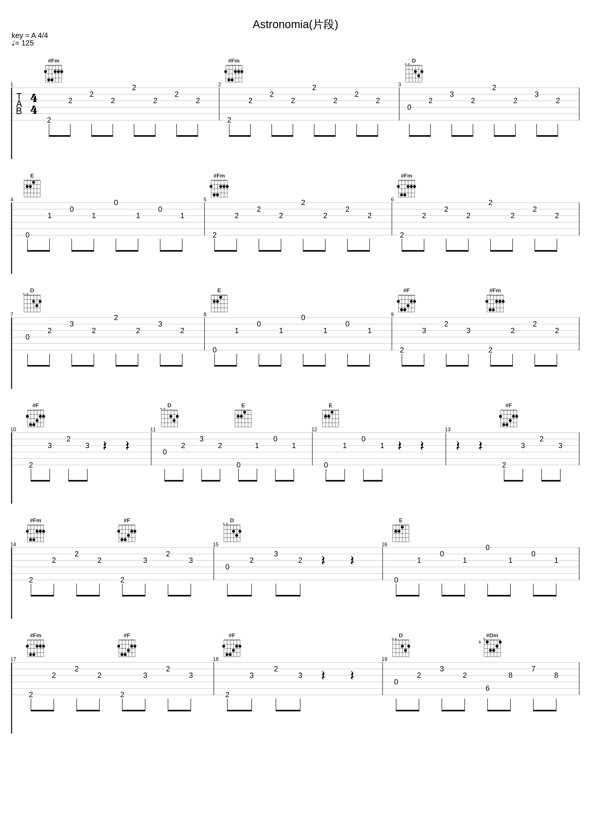 Astronomia(片段)_Stephan F_1