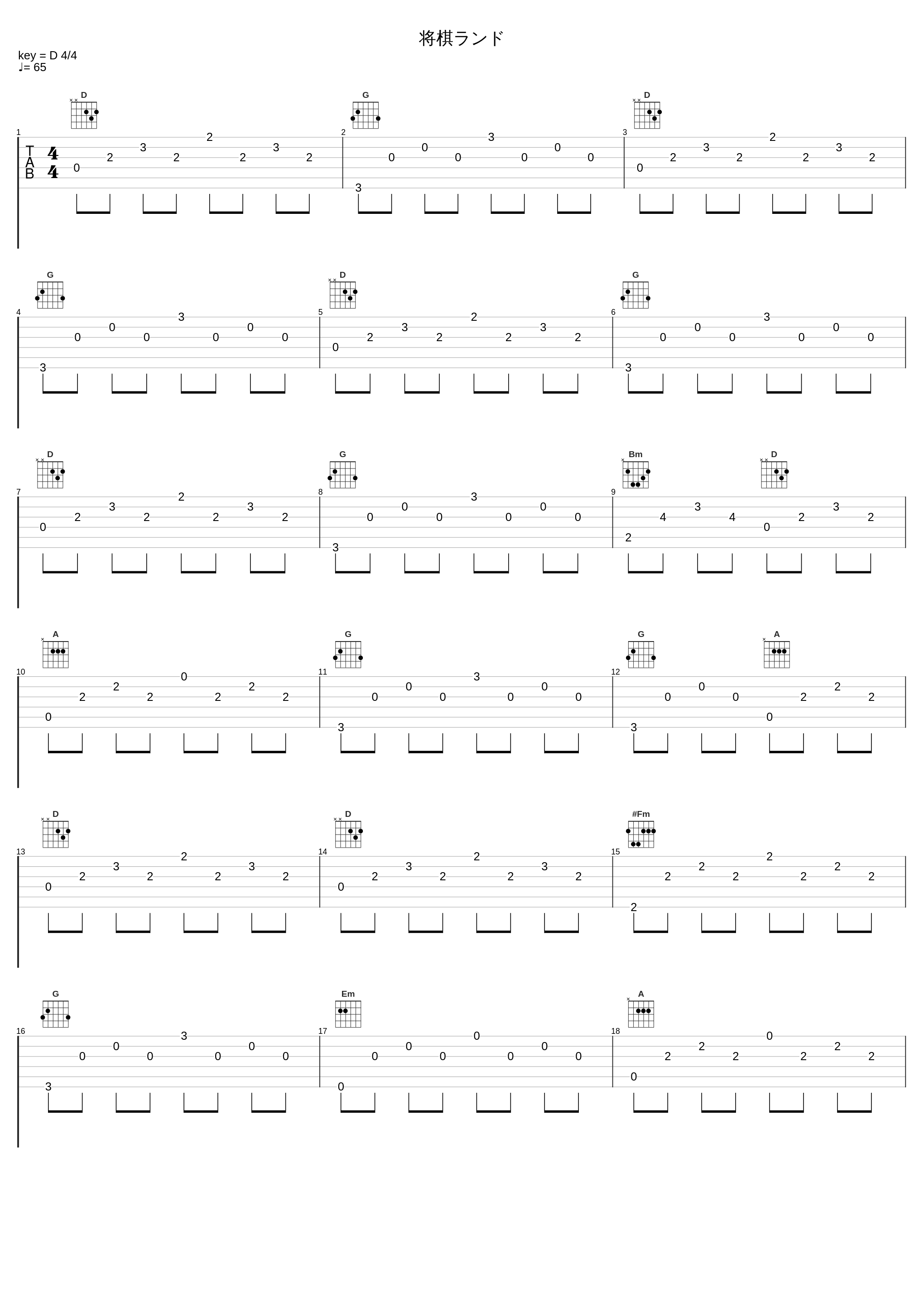 将棋ランド_橋本由香利_1