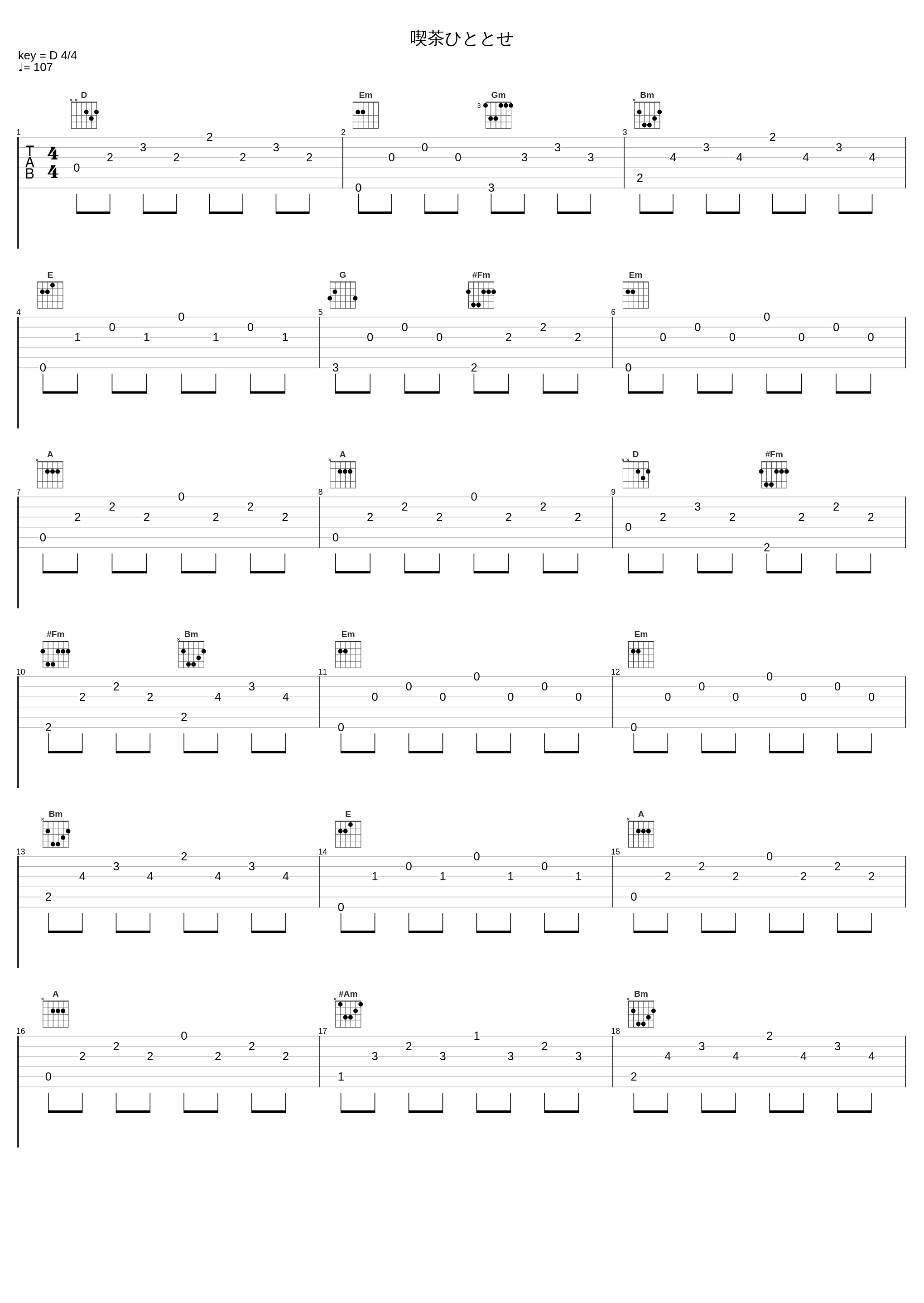 喫茶ひととせ_橋本由香利_1