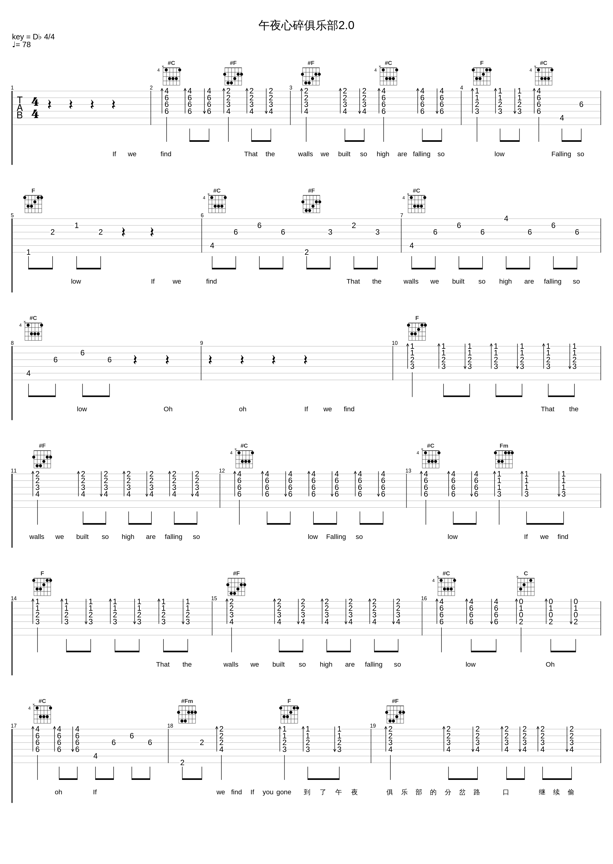 午夜心碎俱乐部2.0_大D(DLyn)_1