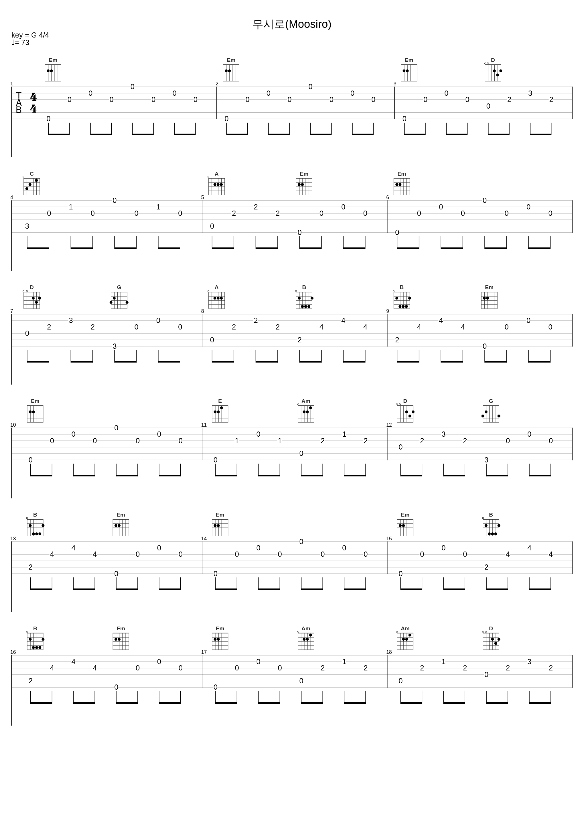 무시로(Moosiro)_罗勋儿_1