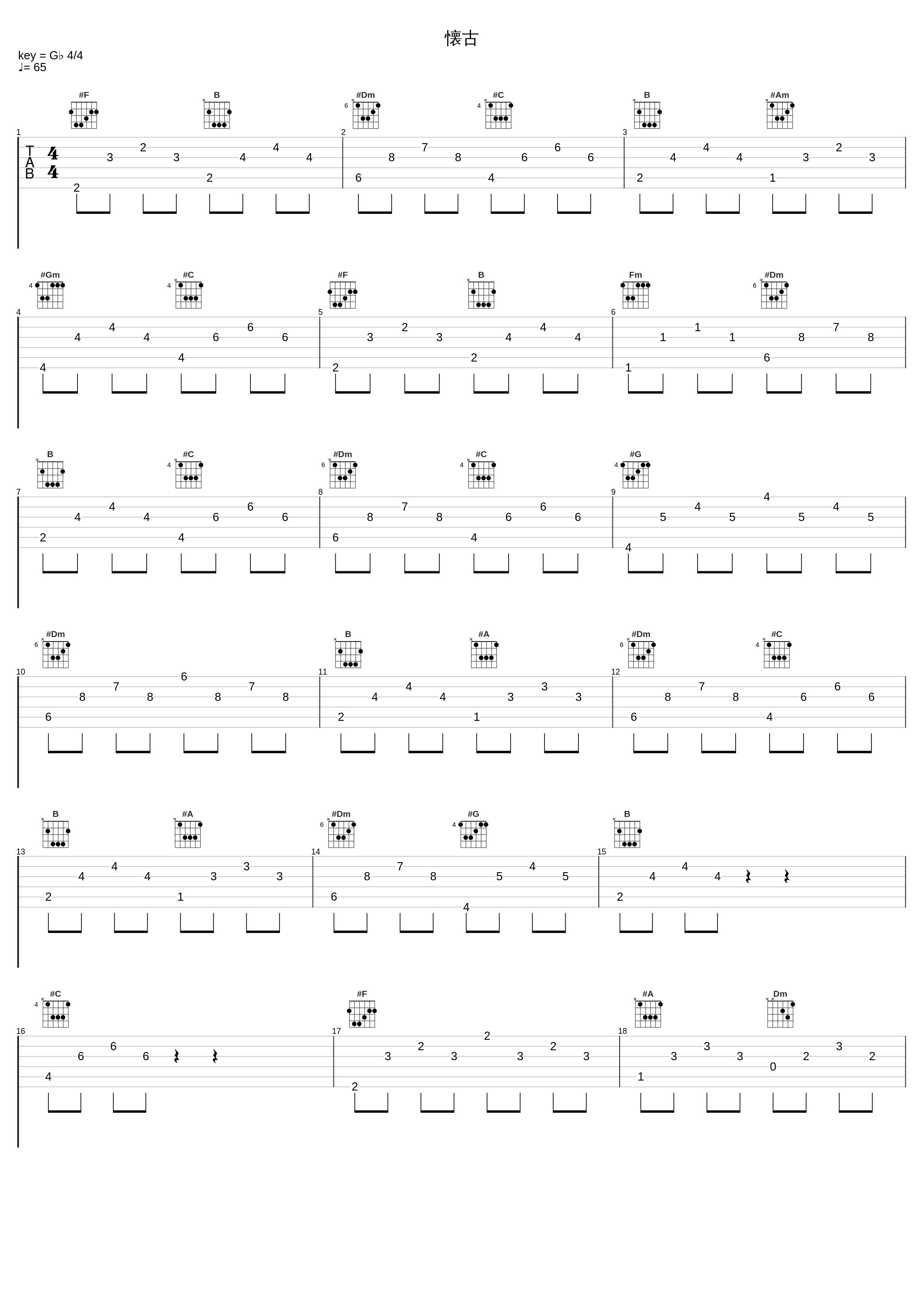 懐古_橋本由香利_1