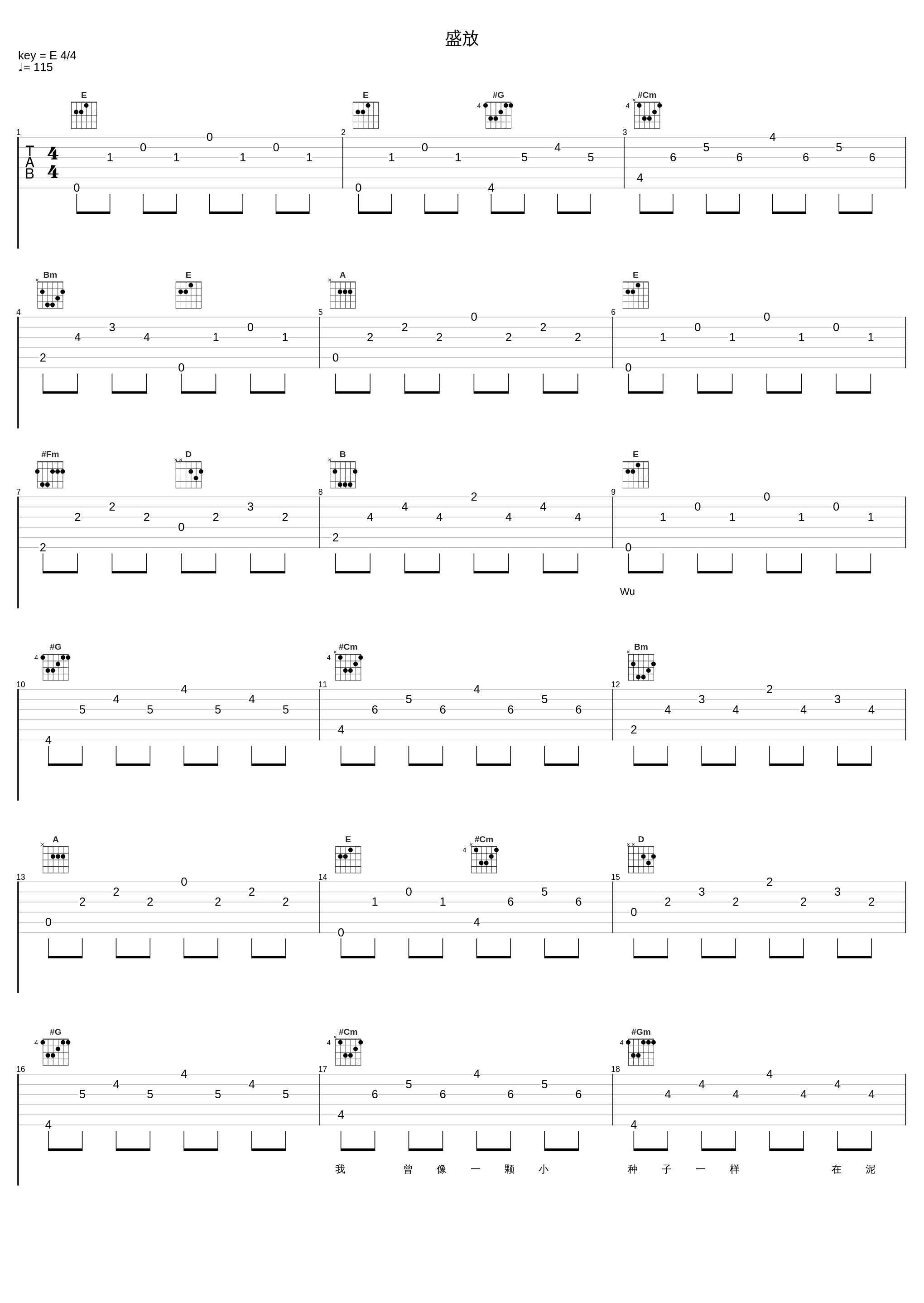 盛放_孟美岐,李紫婷,杨超越,张紫宁,高颖浠,强东玥,徐梦洁,吕小雨,戚砚笛,吴映香Lúcia,陈意涵Estelle_1