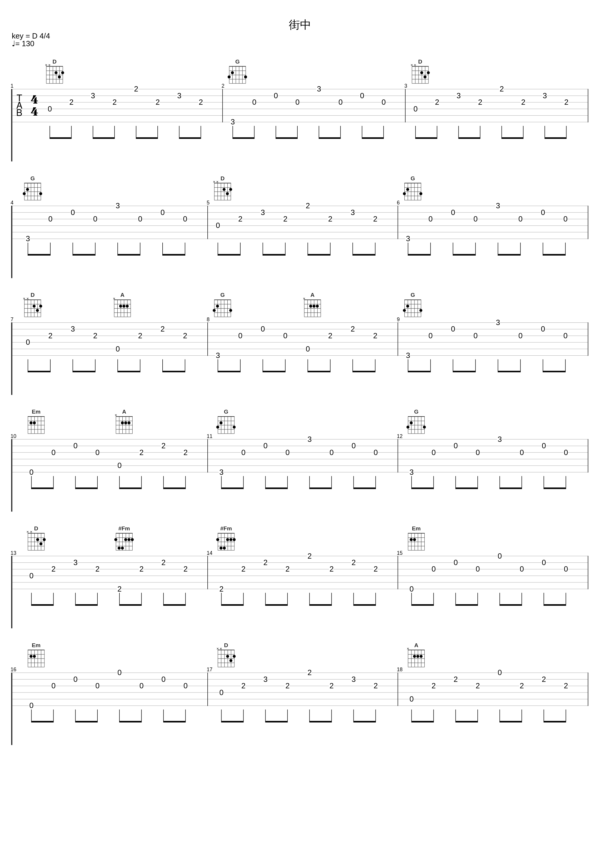 街中_橋本由香利_1