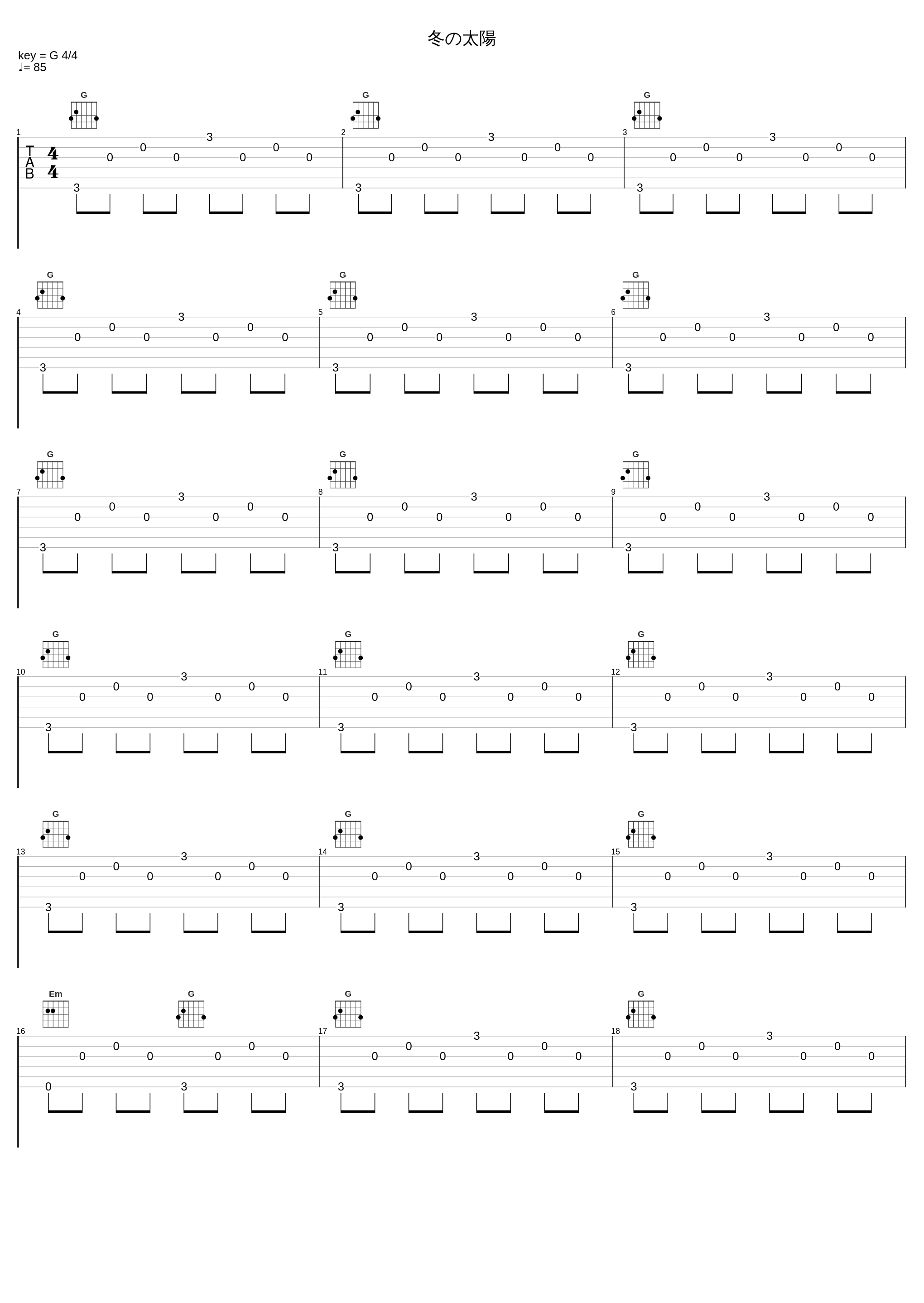 冬の太陽_majiko_1