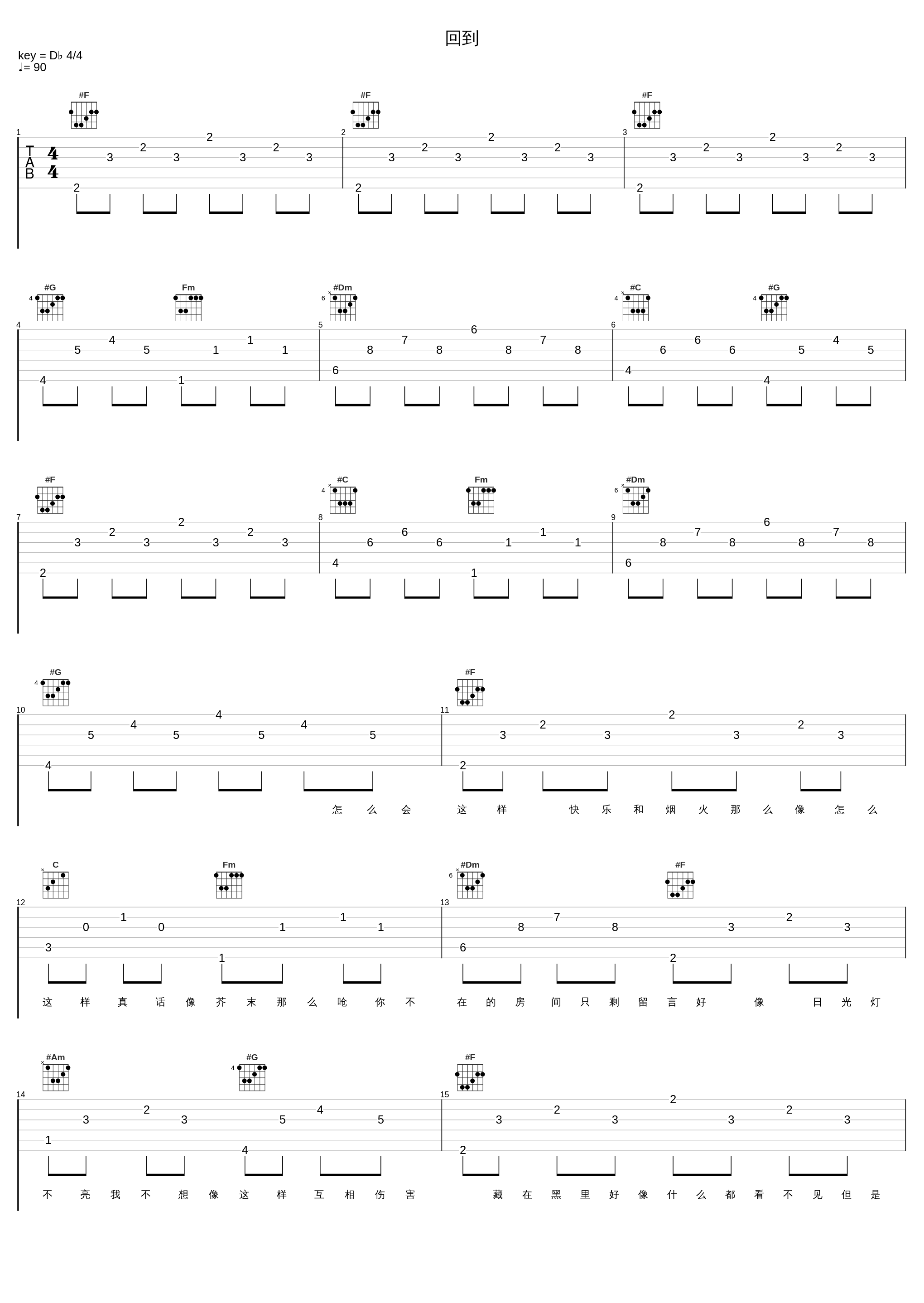 回到_蛋堡_1