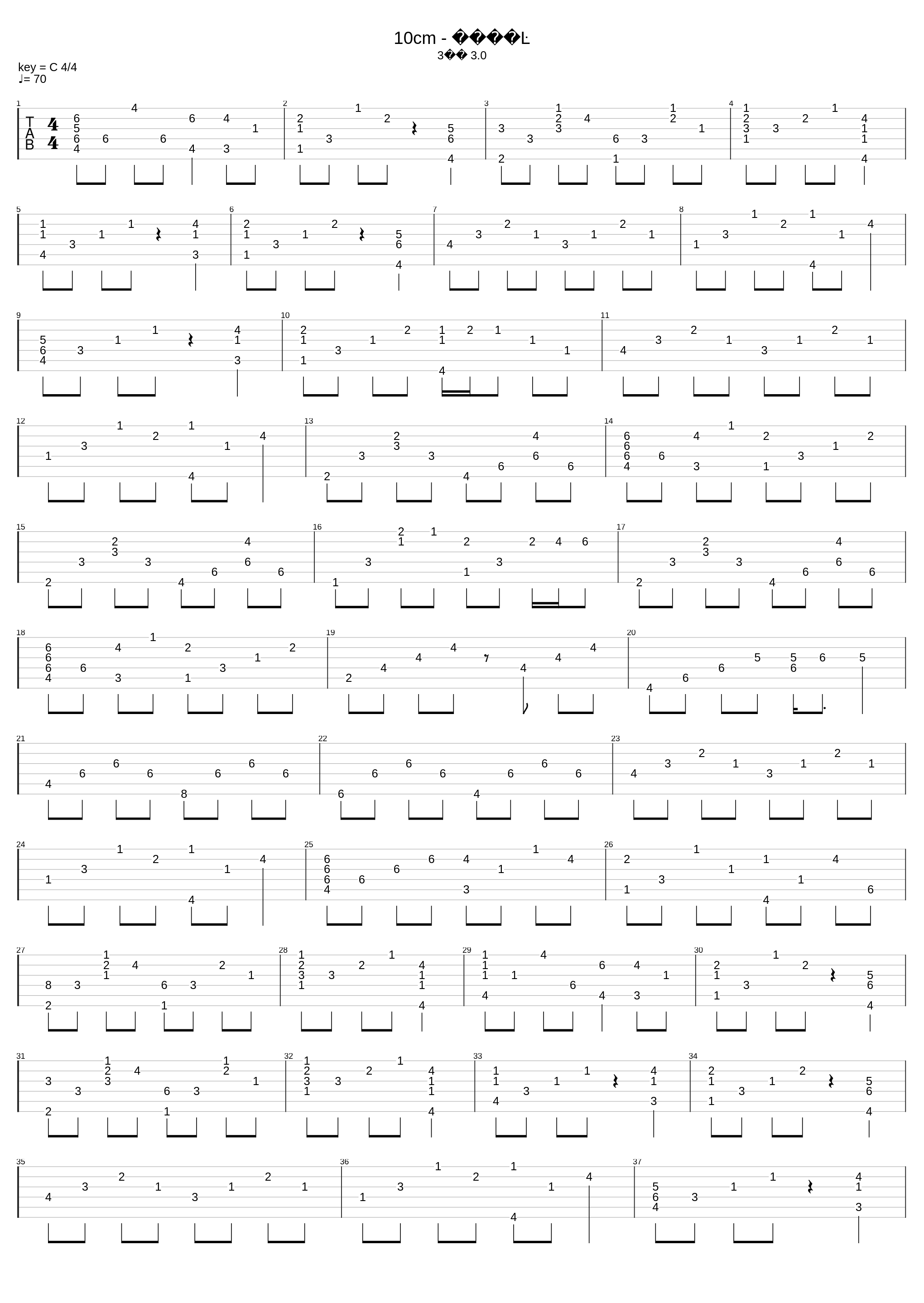 스토커_10cm_1