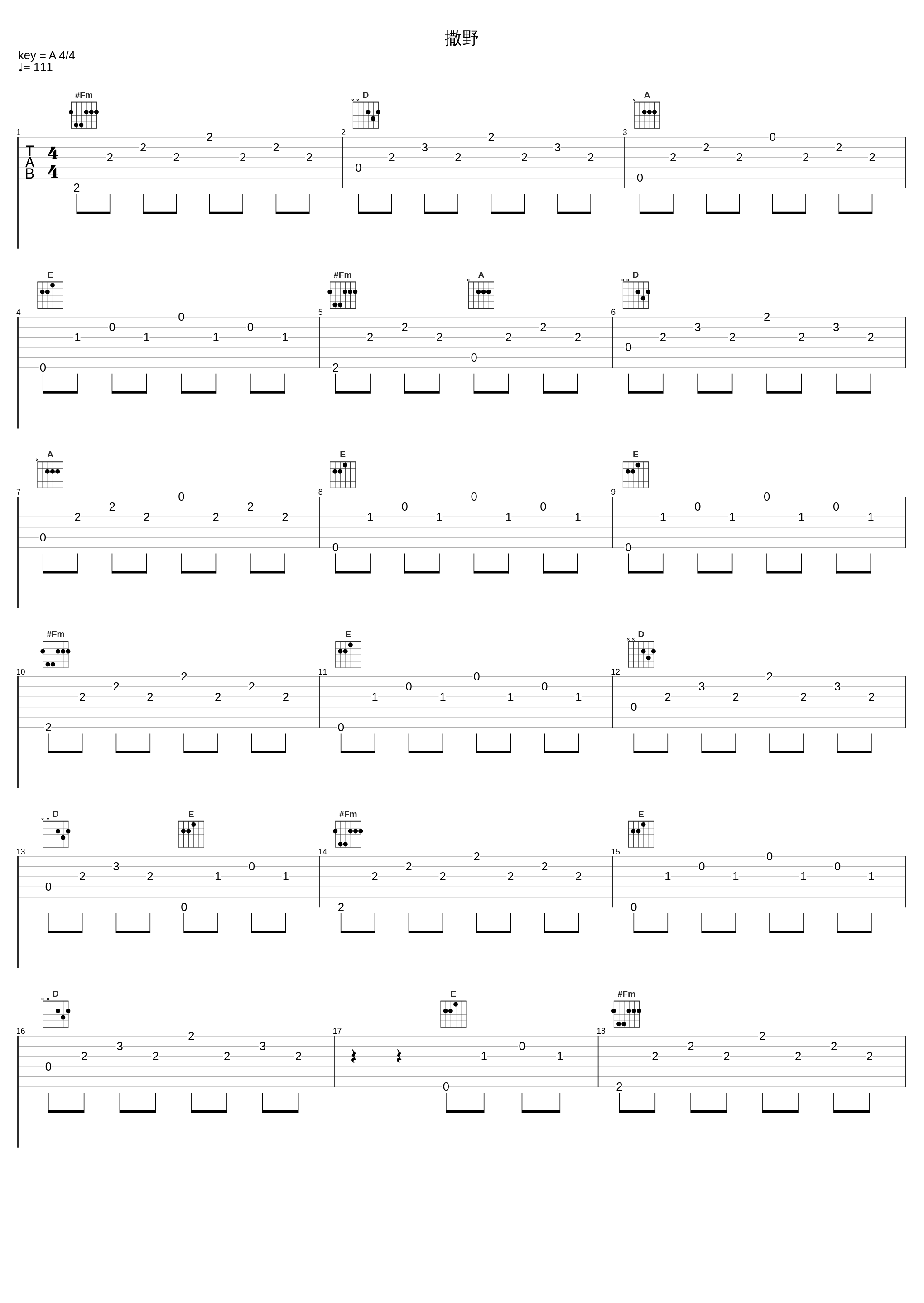 撒野_奇然,沈谧仁mile_1