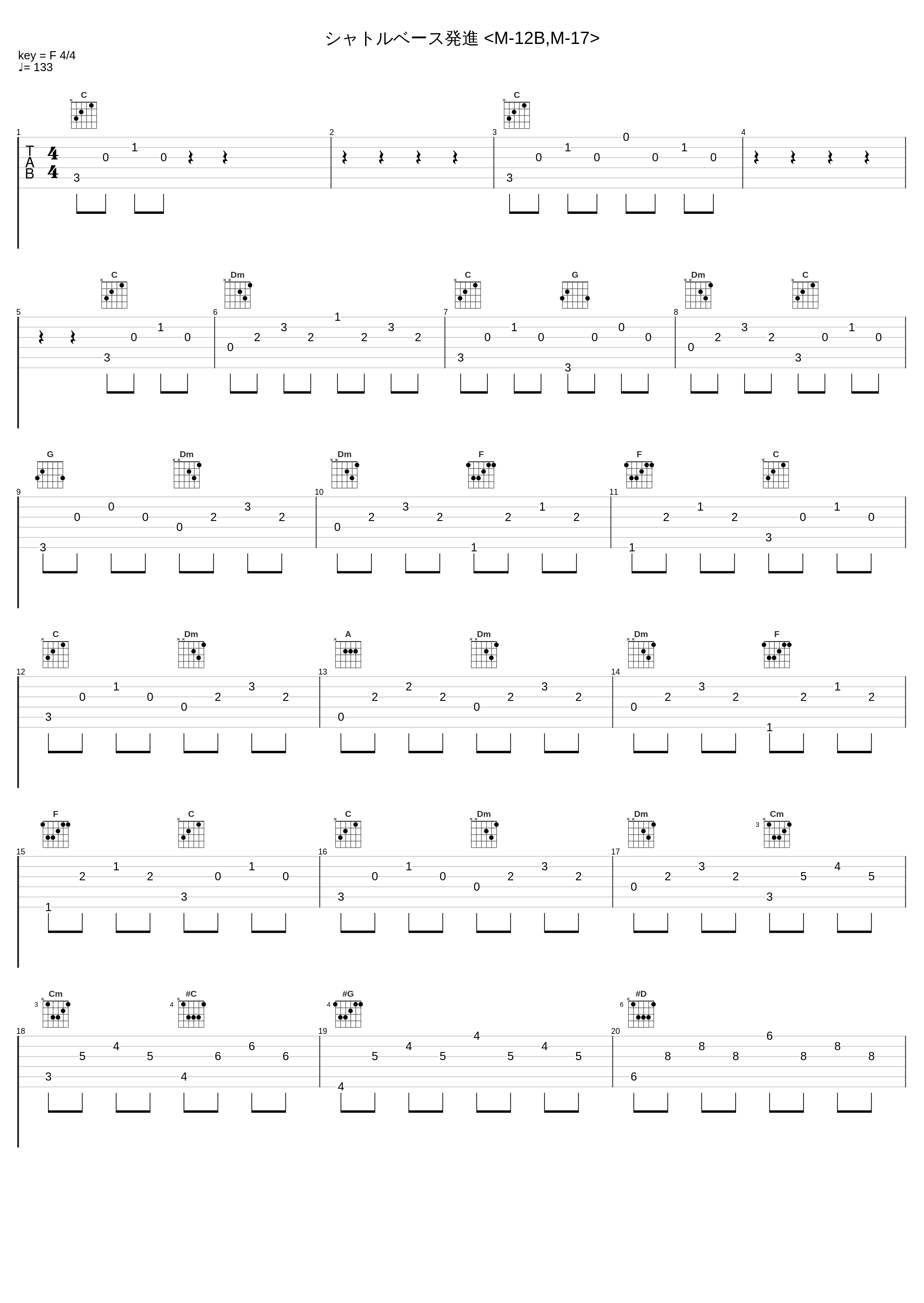 シャトルベース発進 <M-12B,M-17>_矢野立美_1