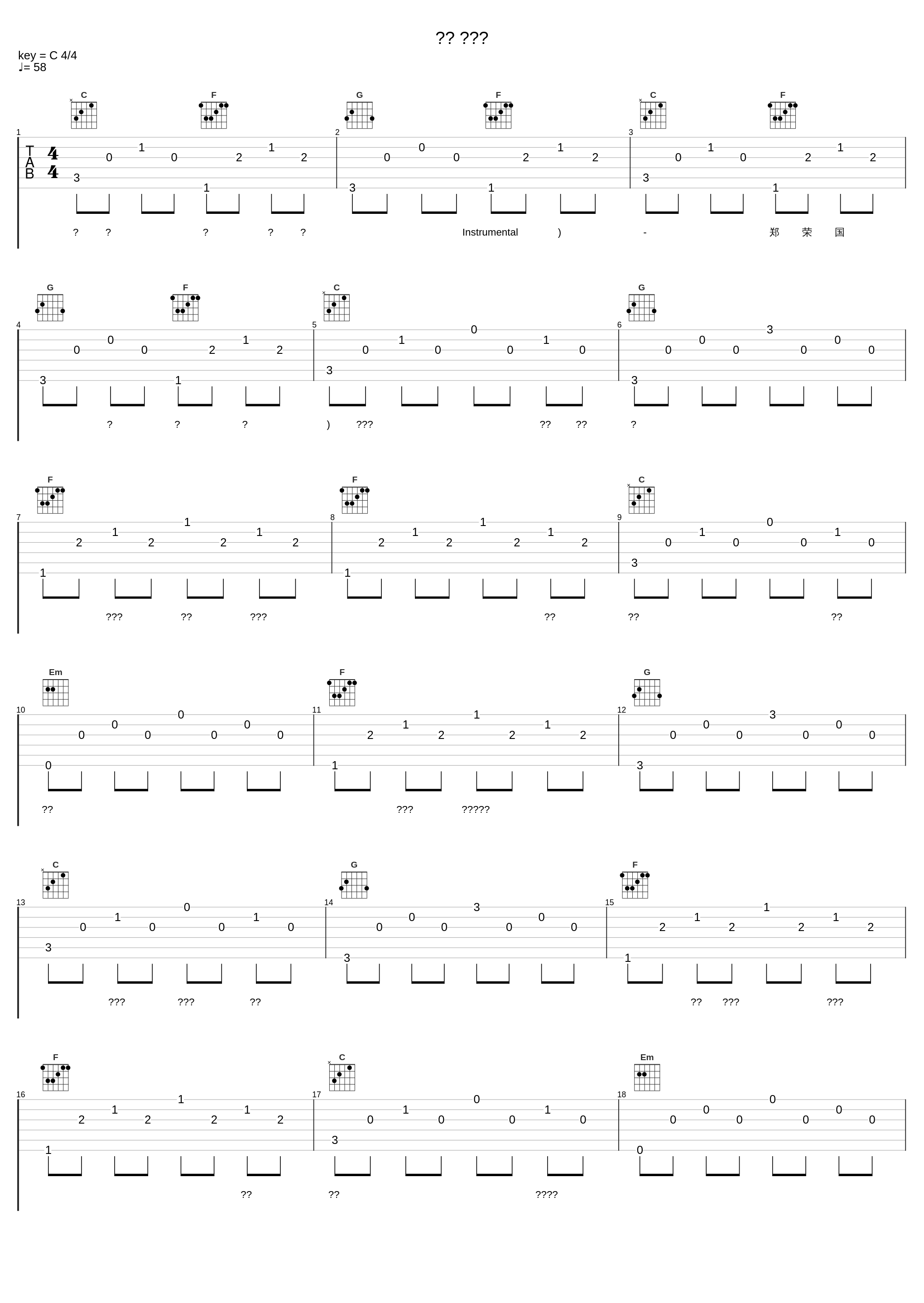 지금 우리는_郑荣国_1