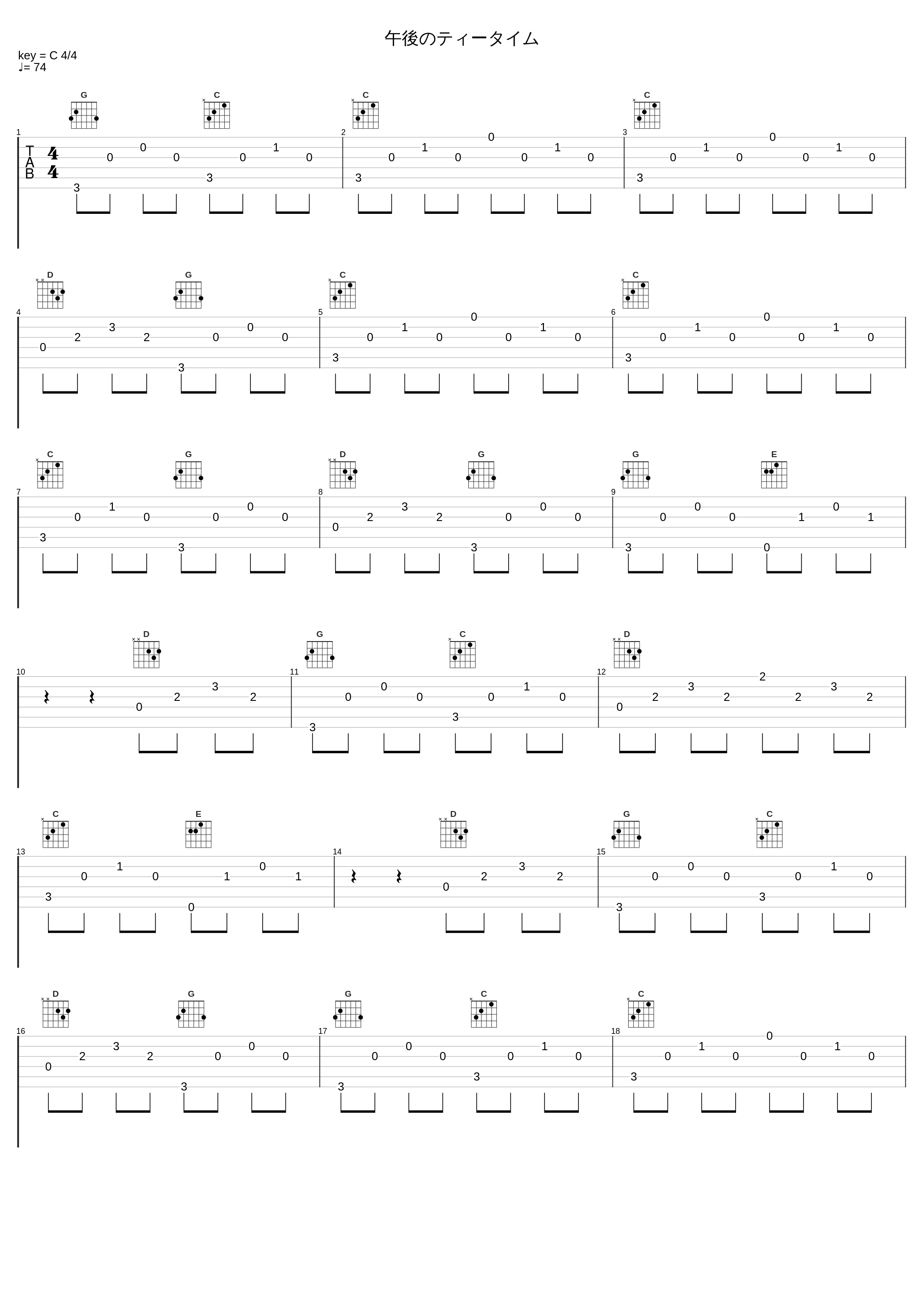 午後のティータイム_神前暁_1