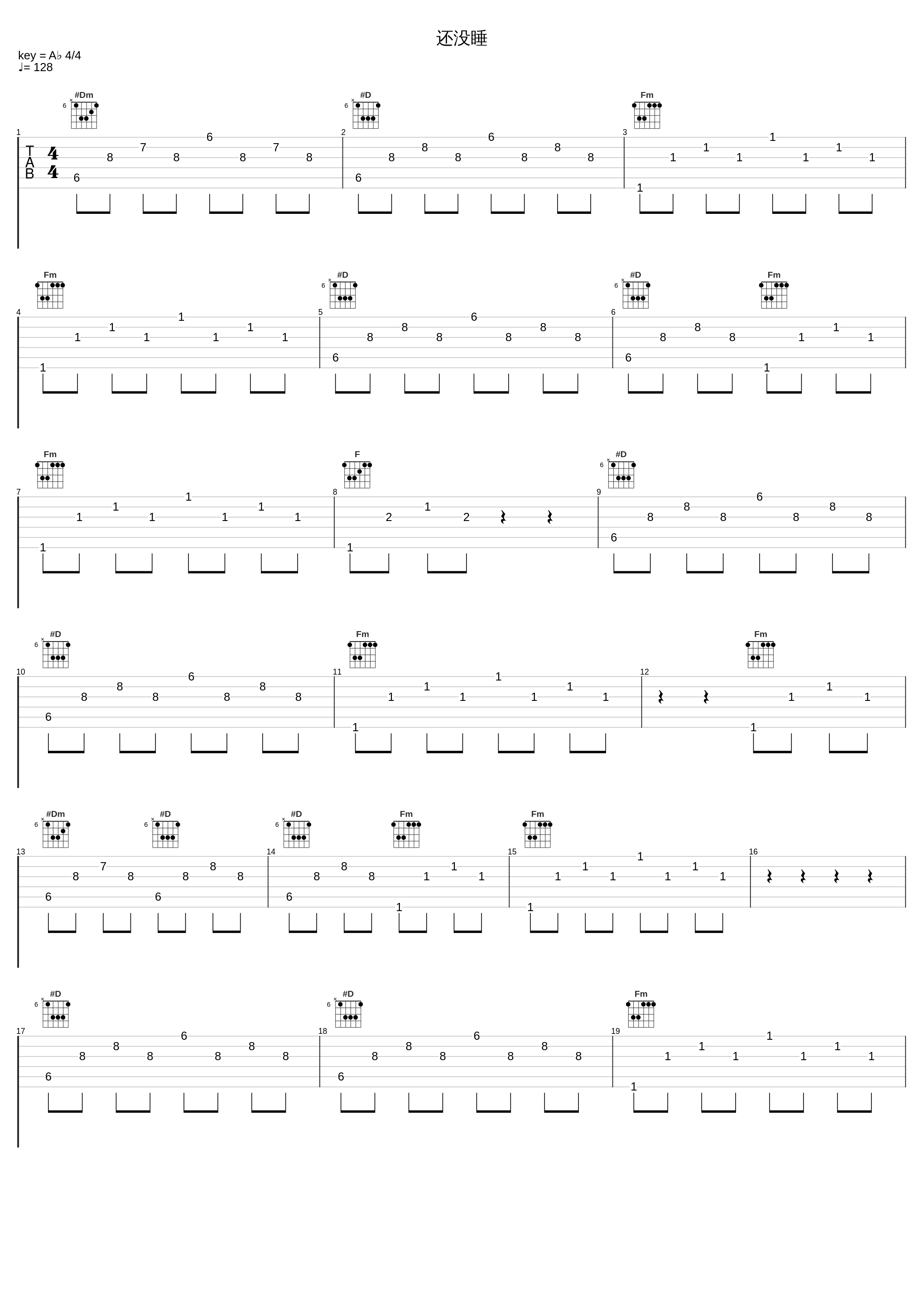 还没睡_国蛋 GorDoN_1