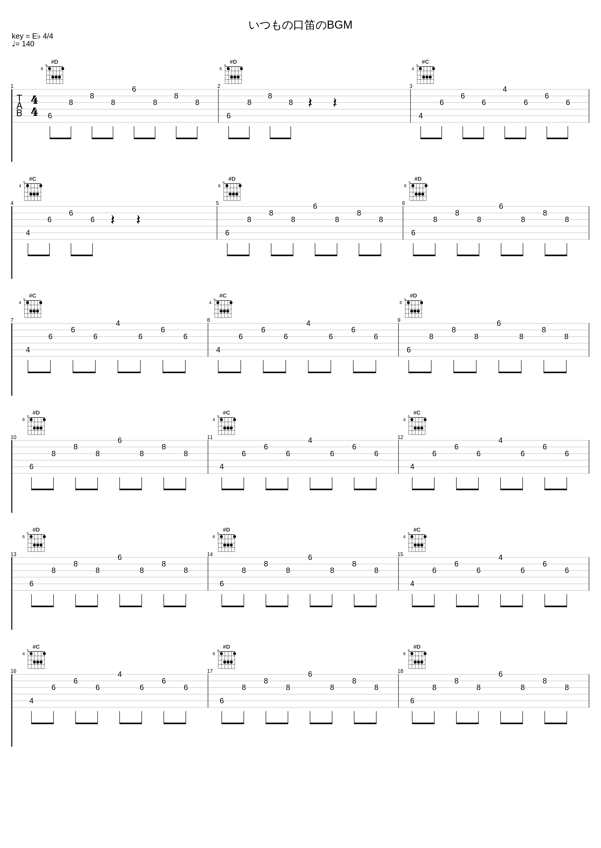 いつもの口笛のBGM_橋本由香利_1