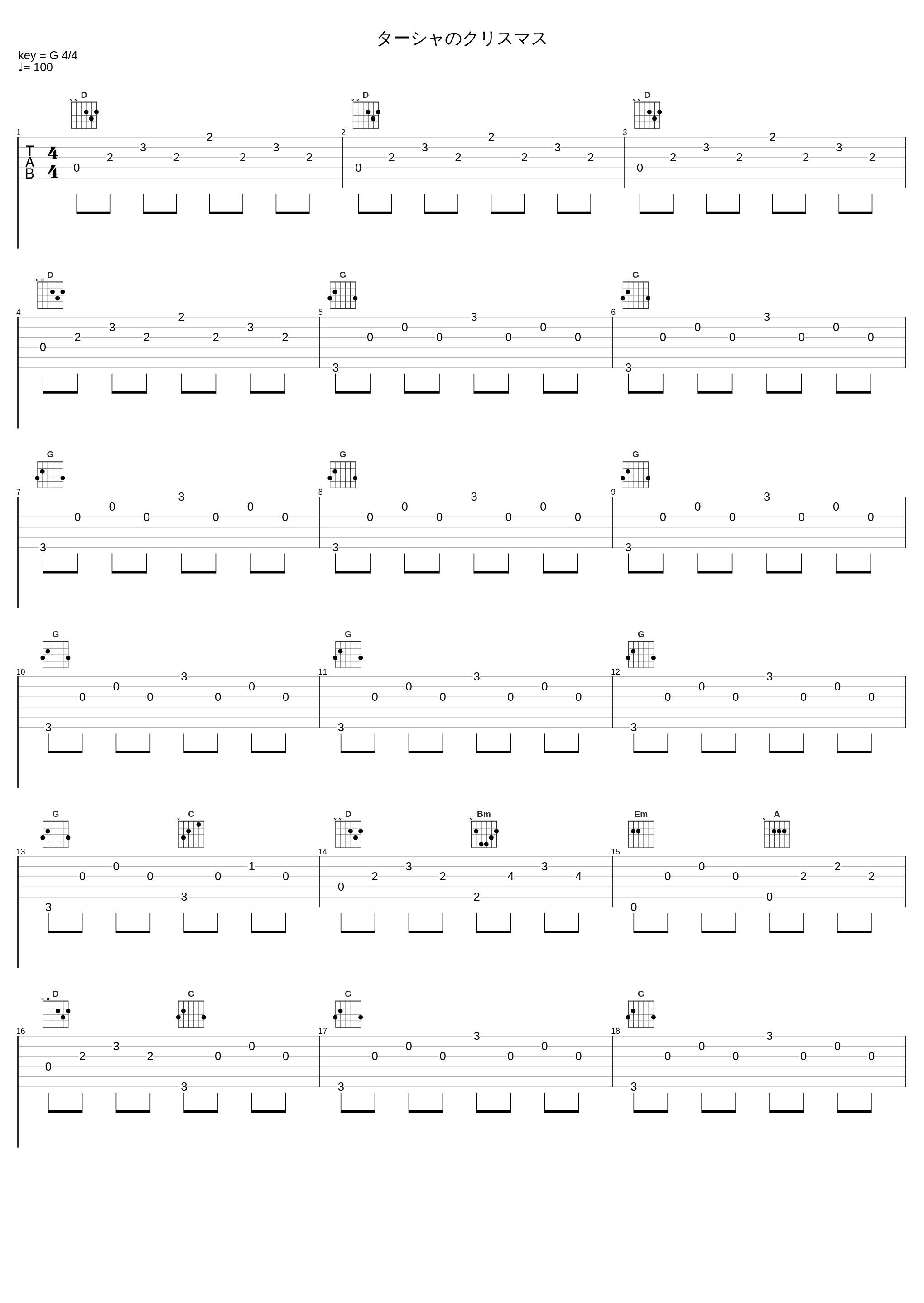 ターシャのクリスマス_中村由利子_1