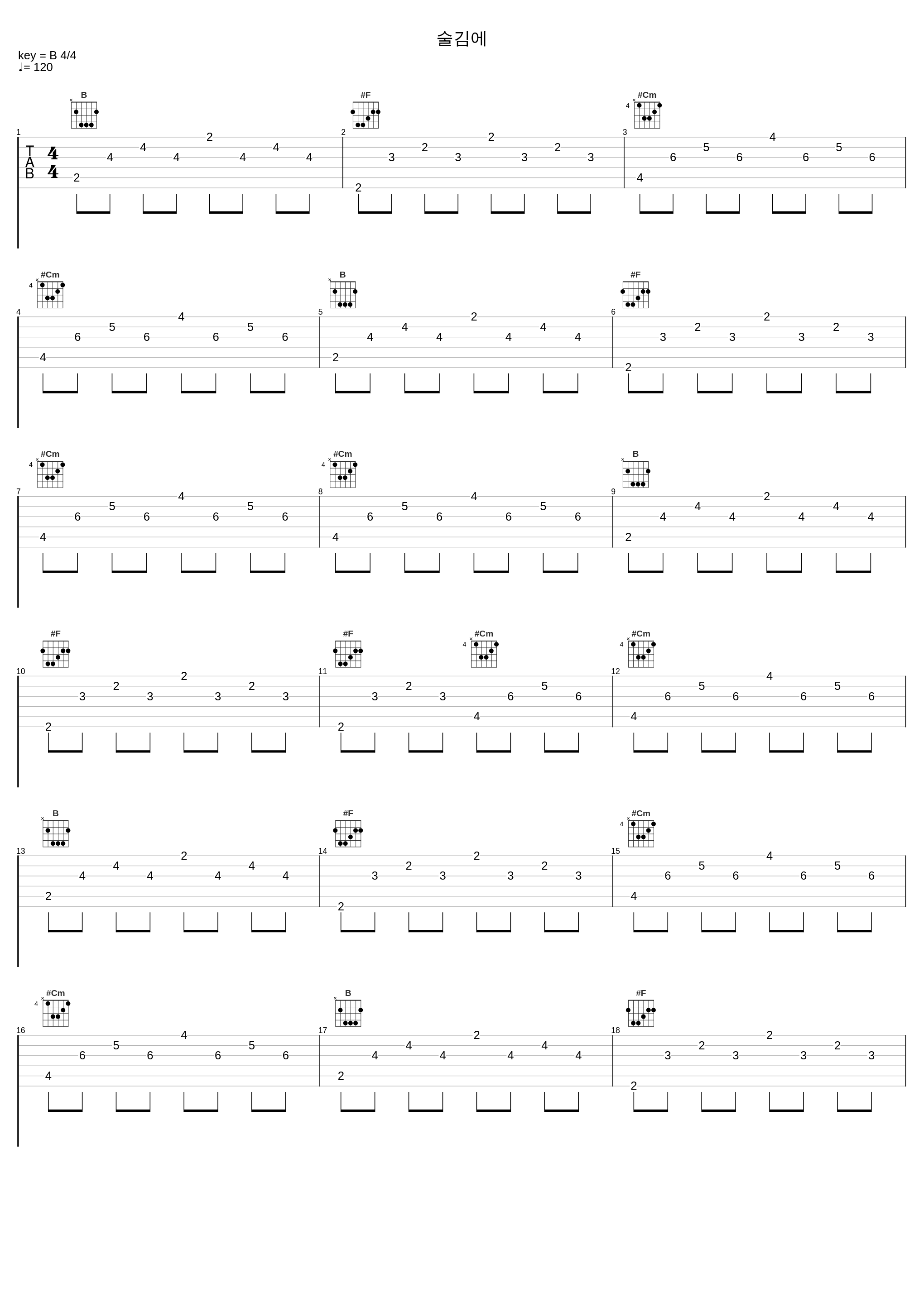 술김에_殷志源_1