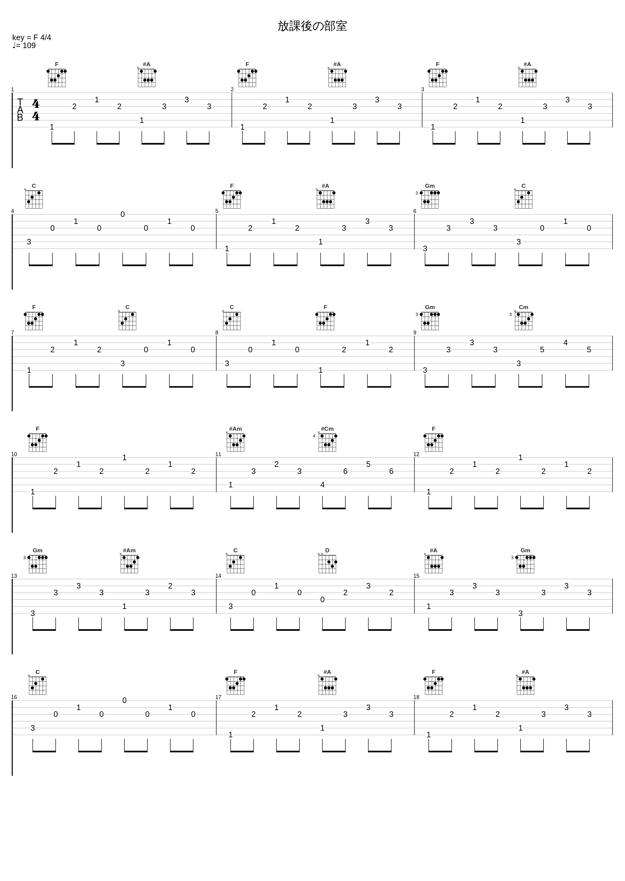 放課後の部室_橋本由香利_1