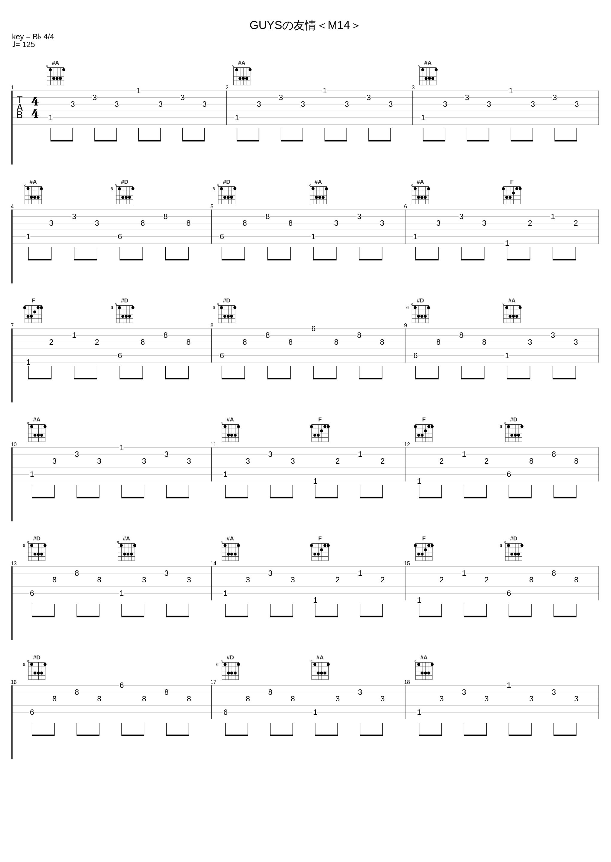 GUYSの友情＜M14＞_佐桥俊彦_1