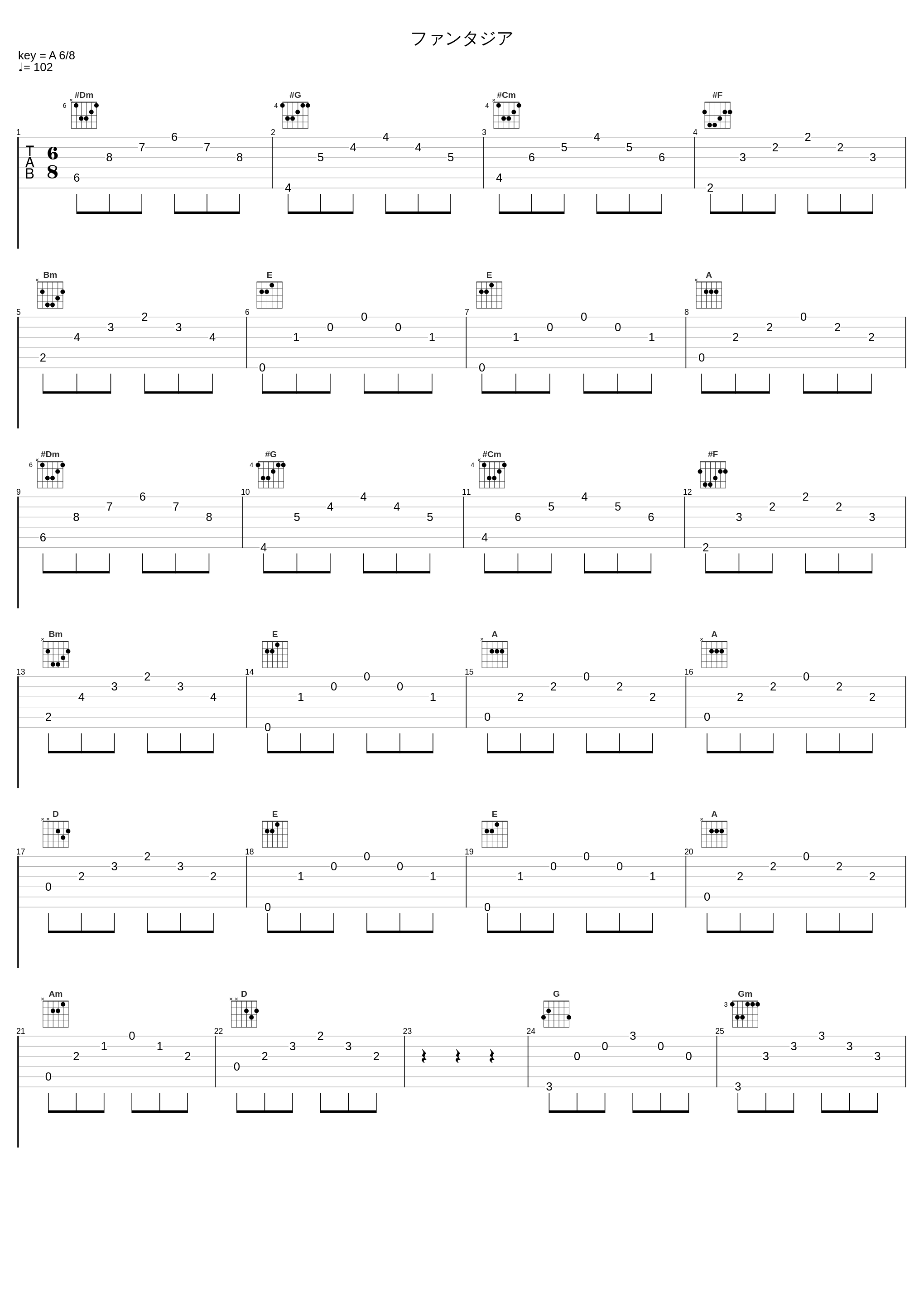 ファンタジア_中村由利子_1