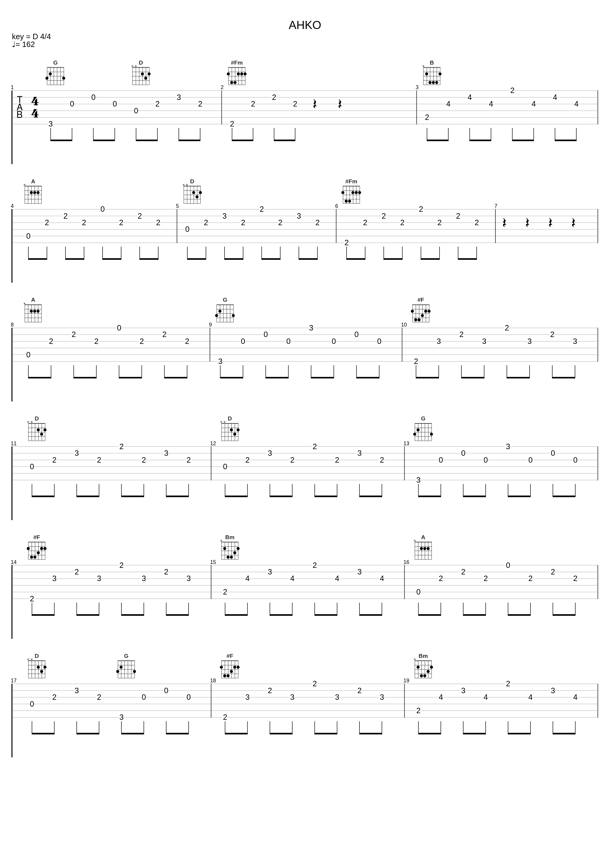 AHKO_D-Hack_1