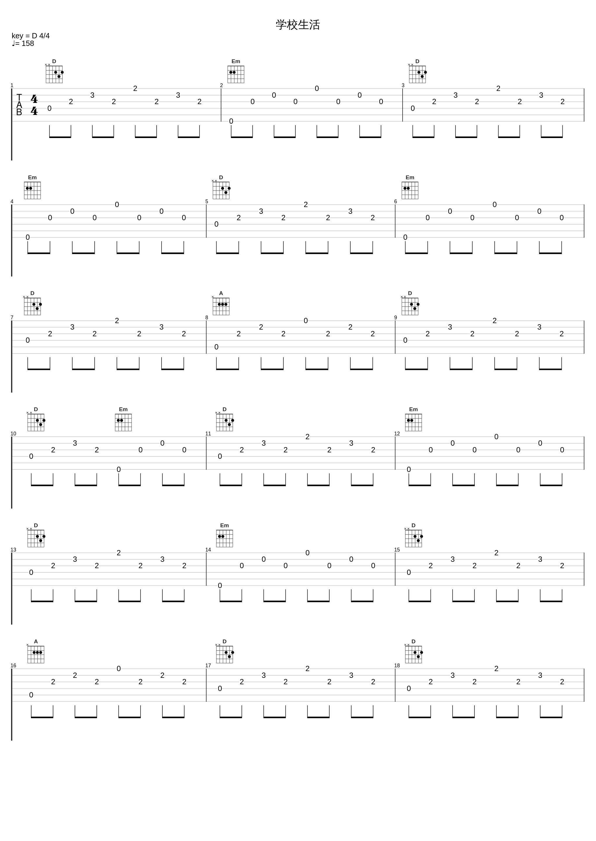 学校生活_橋本由香利_1