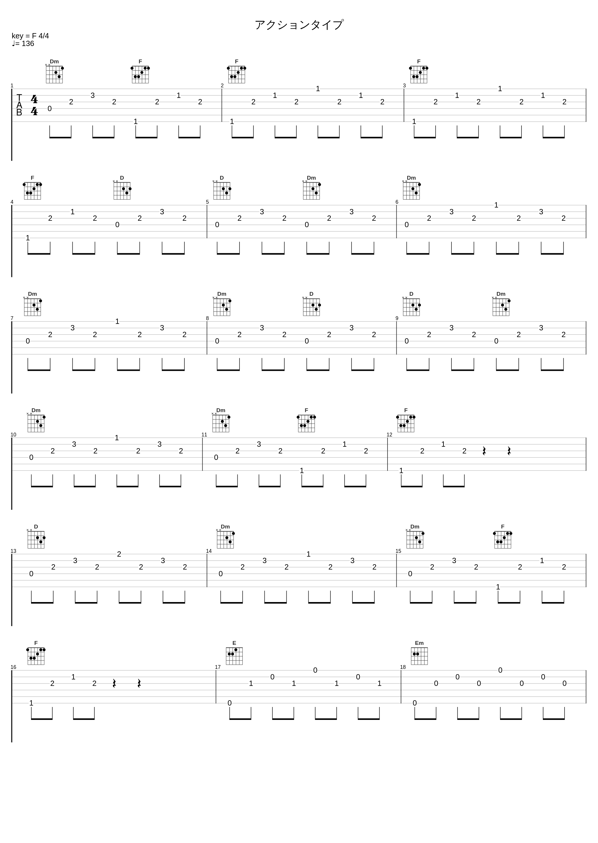 アクションタイプ_大野克夫_1