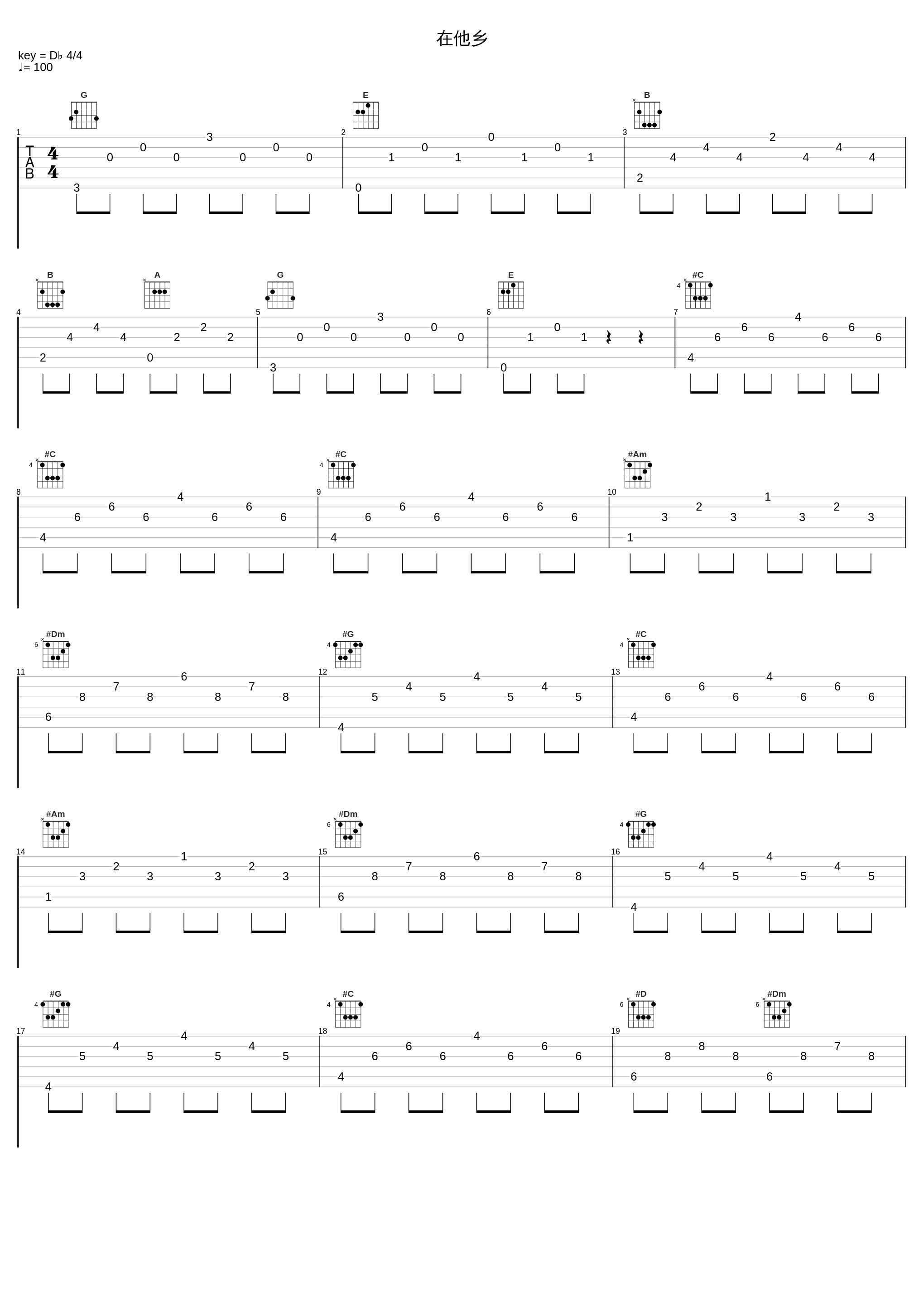 在他乡_金池_1