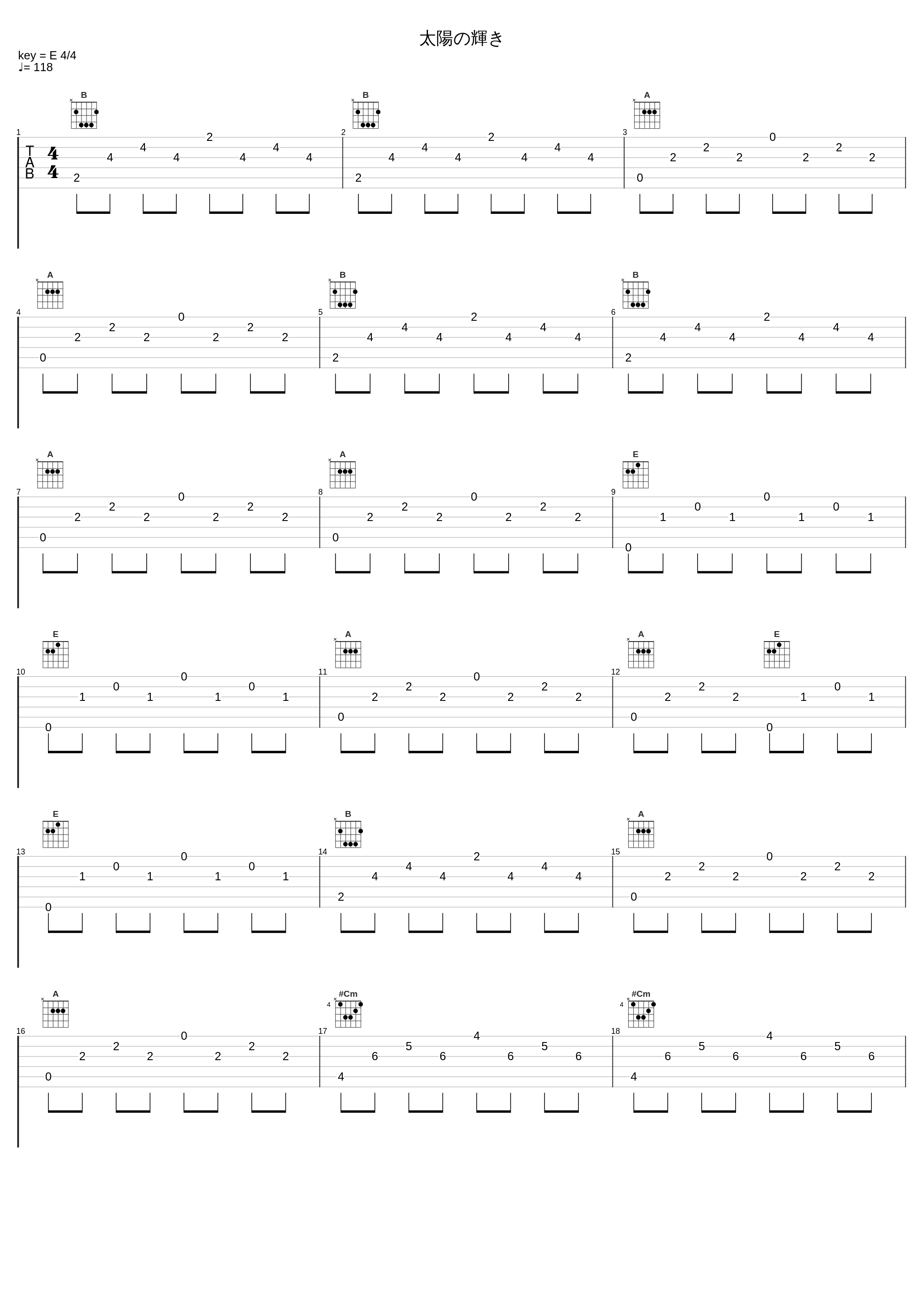 太陽の輝き_橋本由香利_1