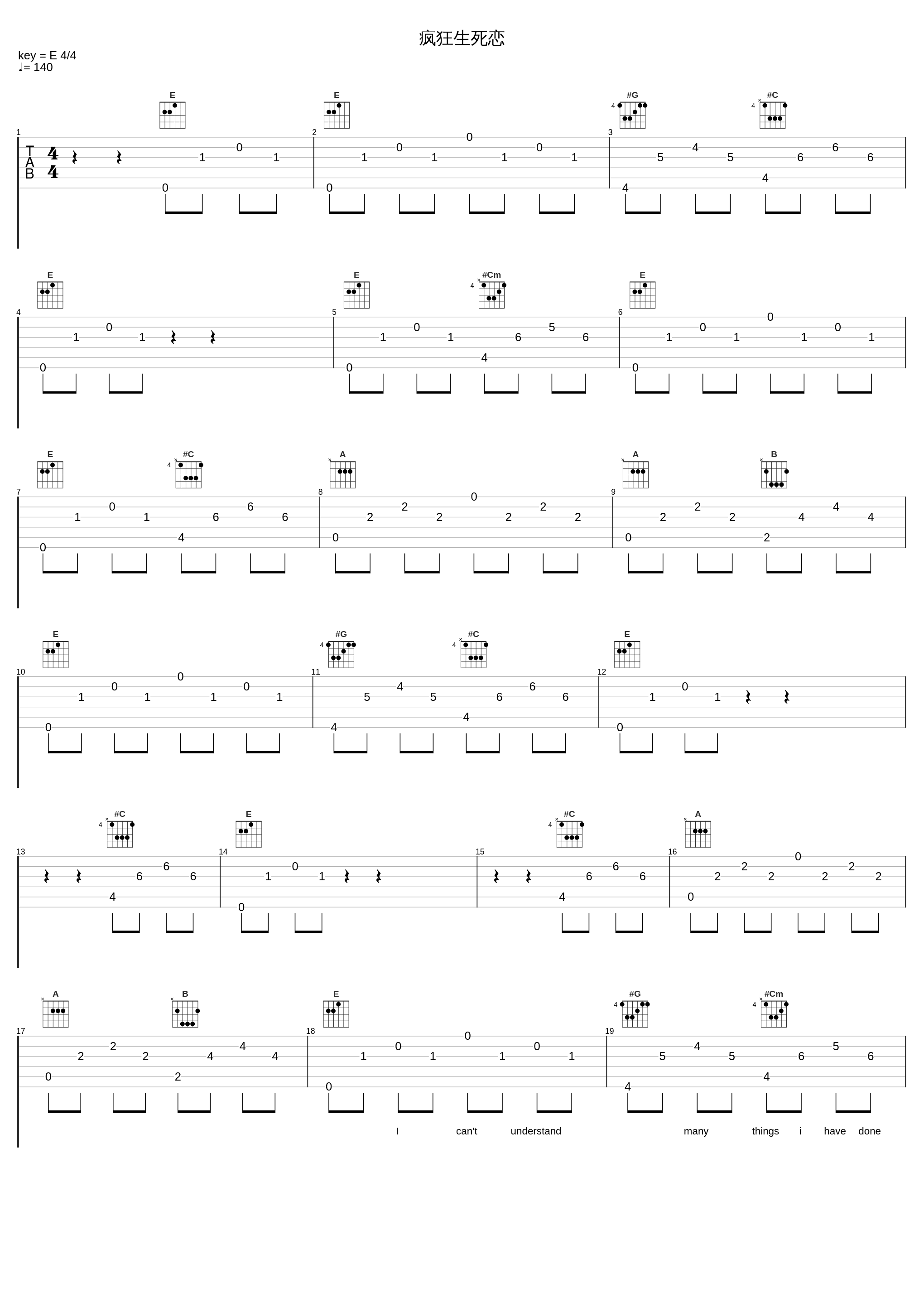 疯狂生死恋_刺猬_1