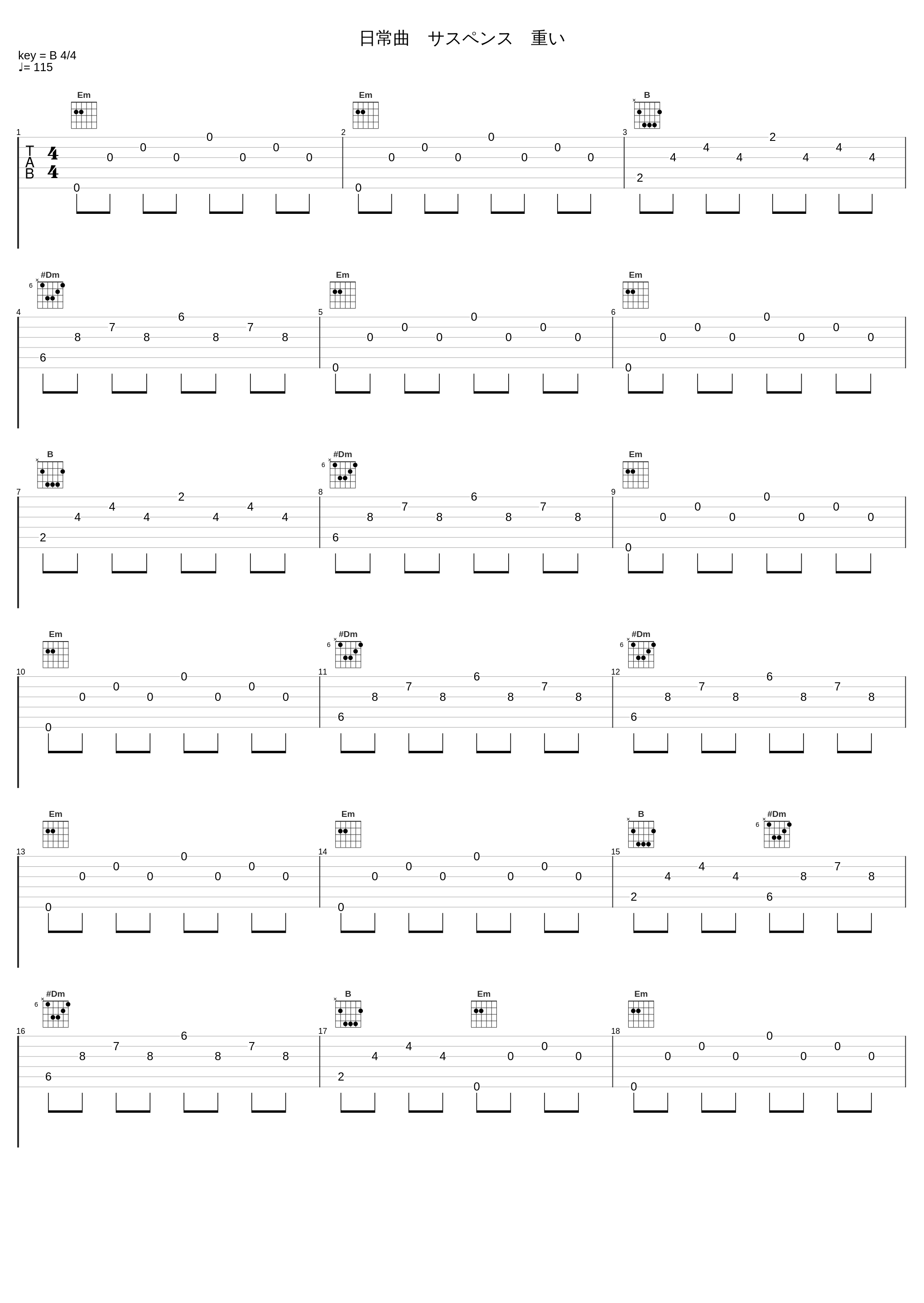 日常曲　サスペンス　重い_高梨康治_1