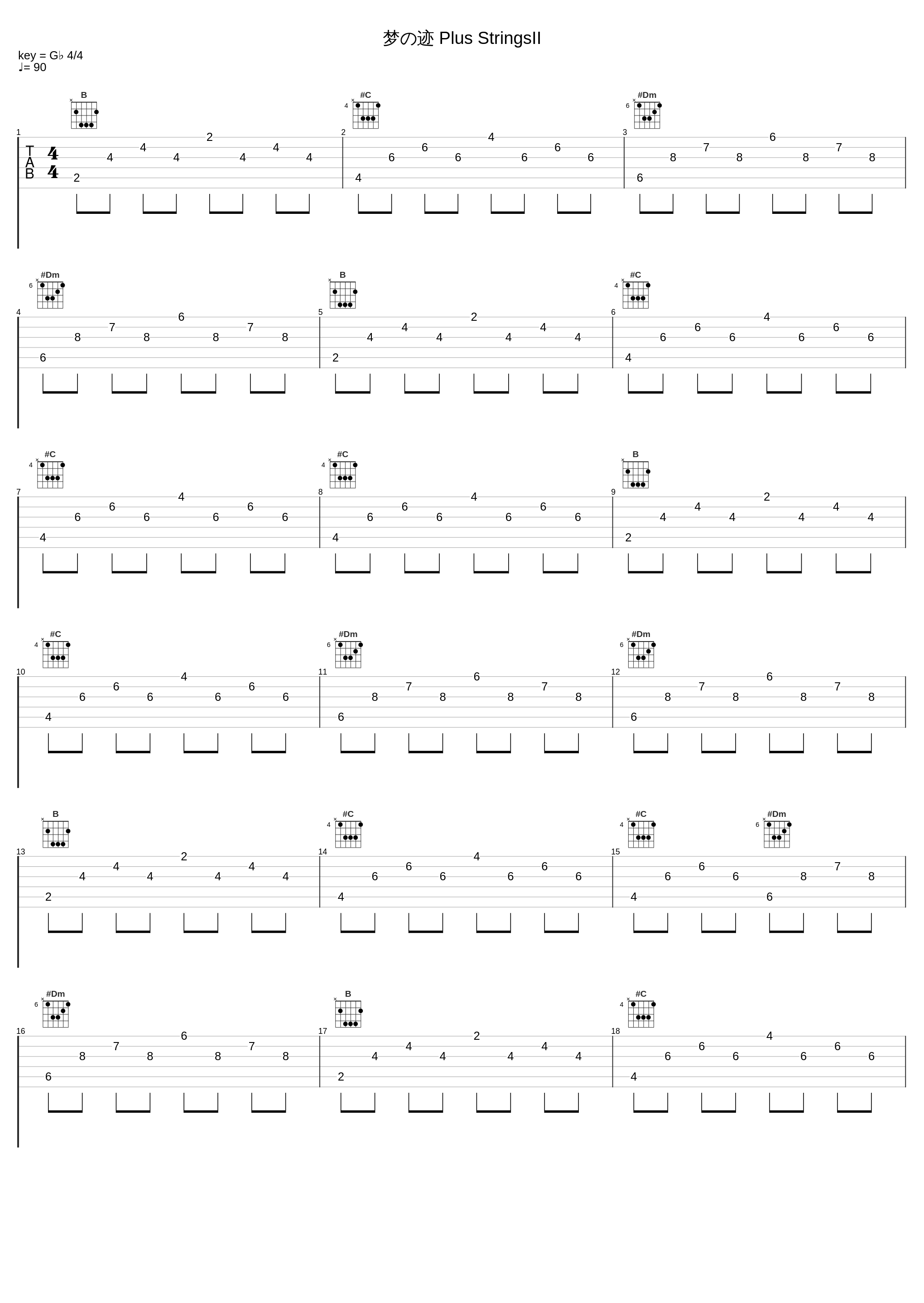 梦の迹 Plus StringsII_折户伸治_1