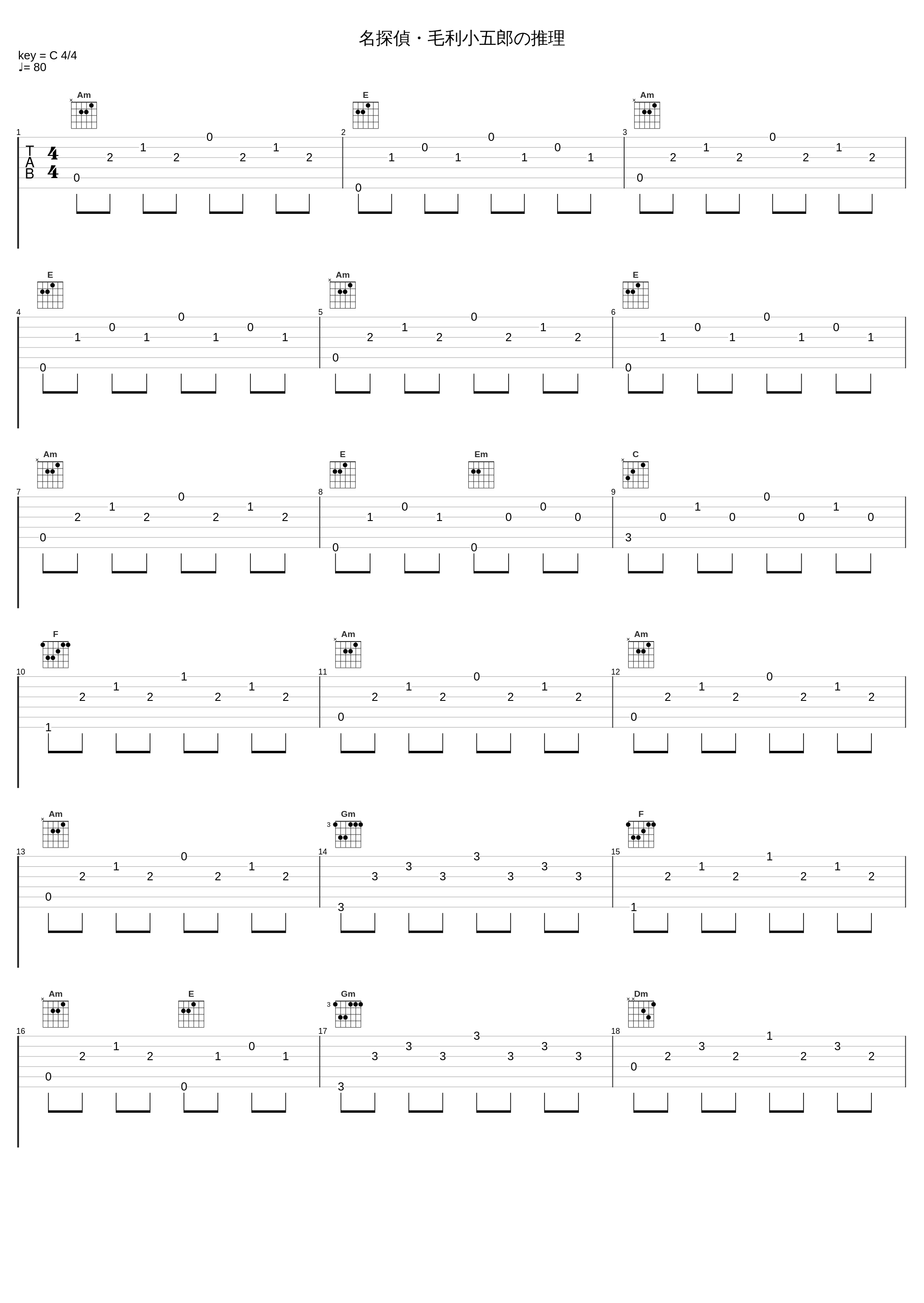 名探偵・毛利小五郎の推理_大野克夫_1