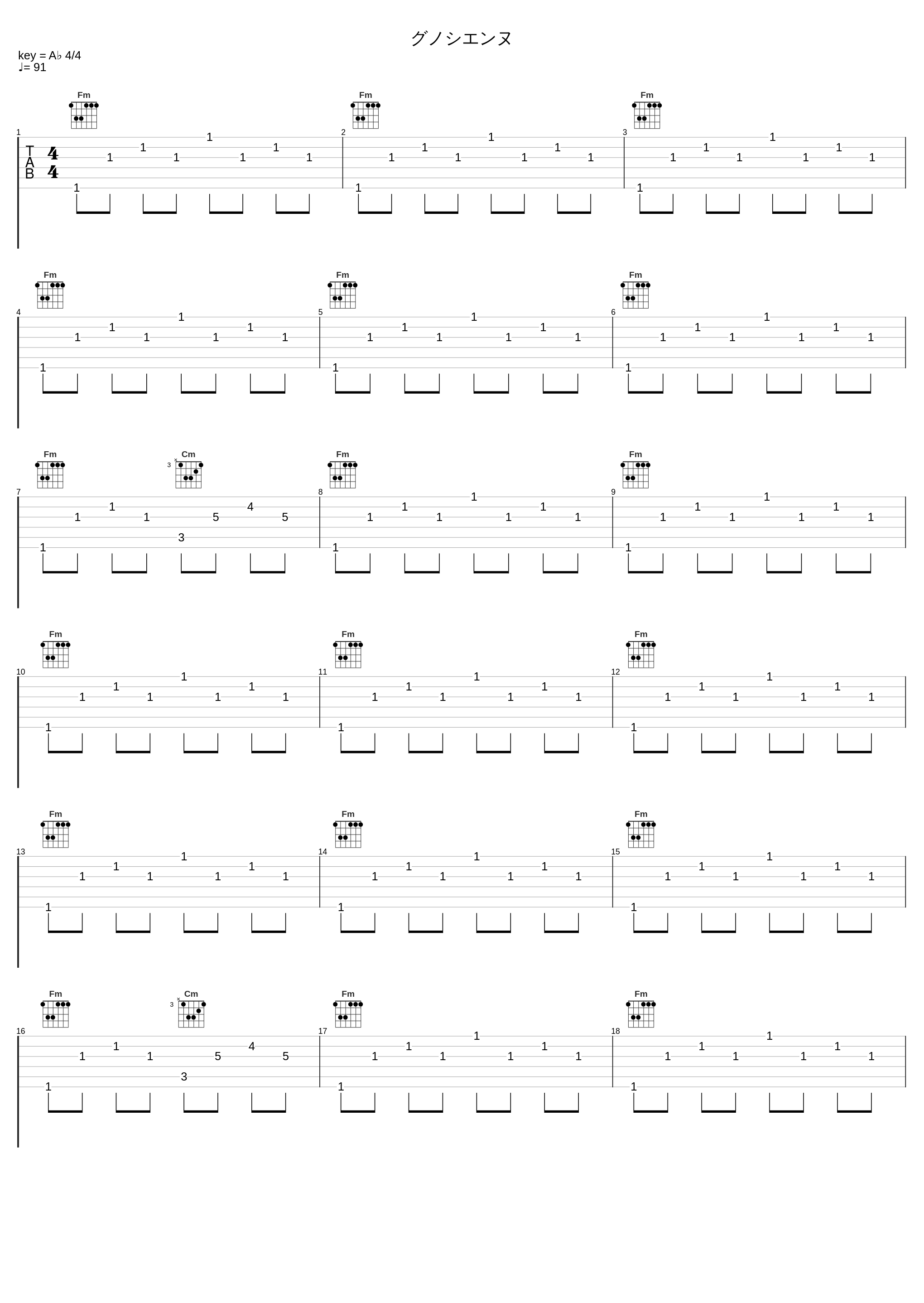 グノシエンヌ_矶村由纪子_1