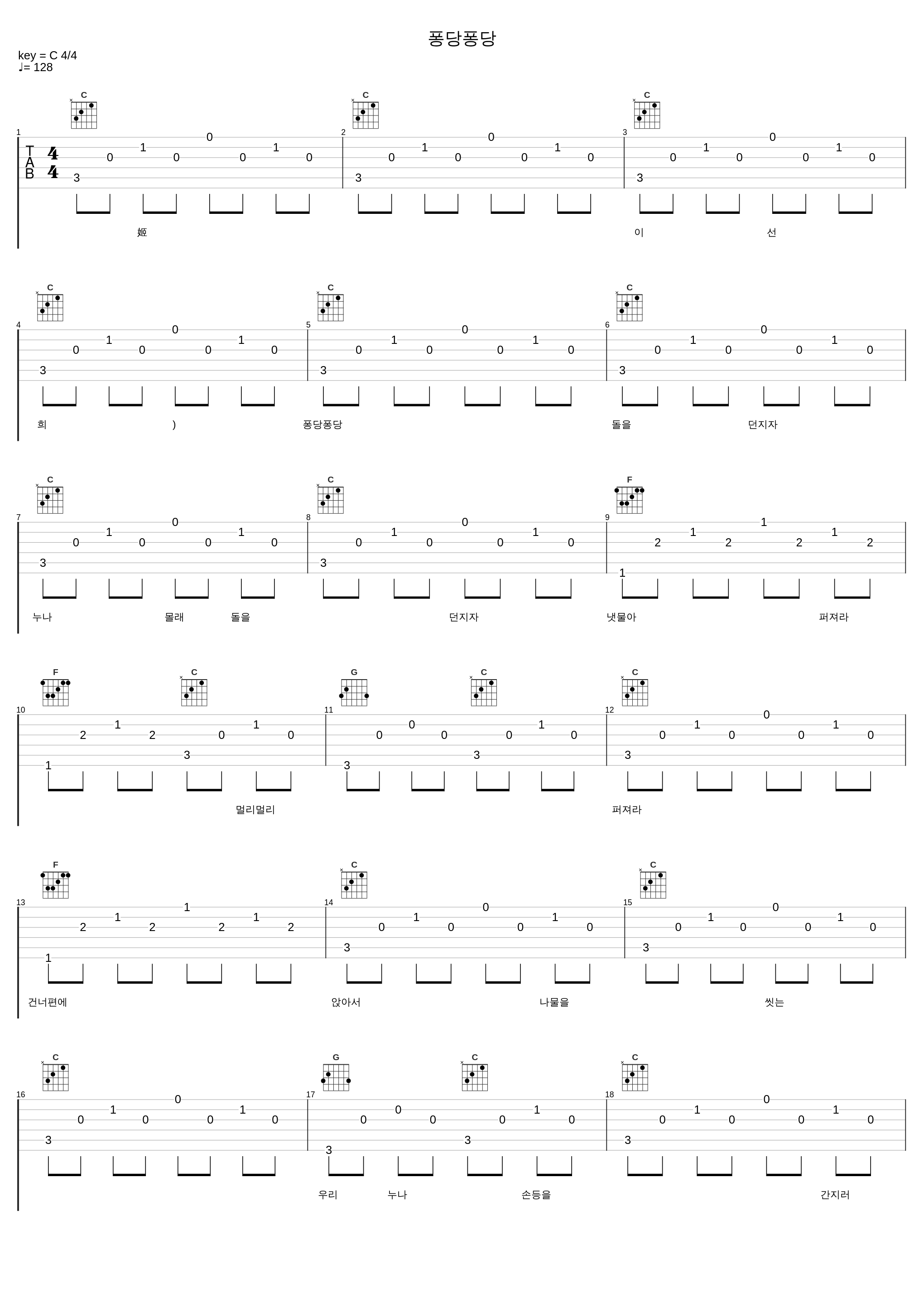 퐁당퐁당_李仙姬_1