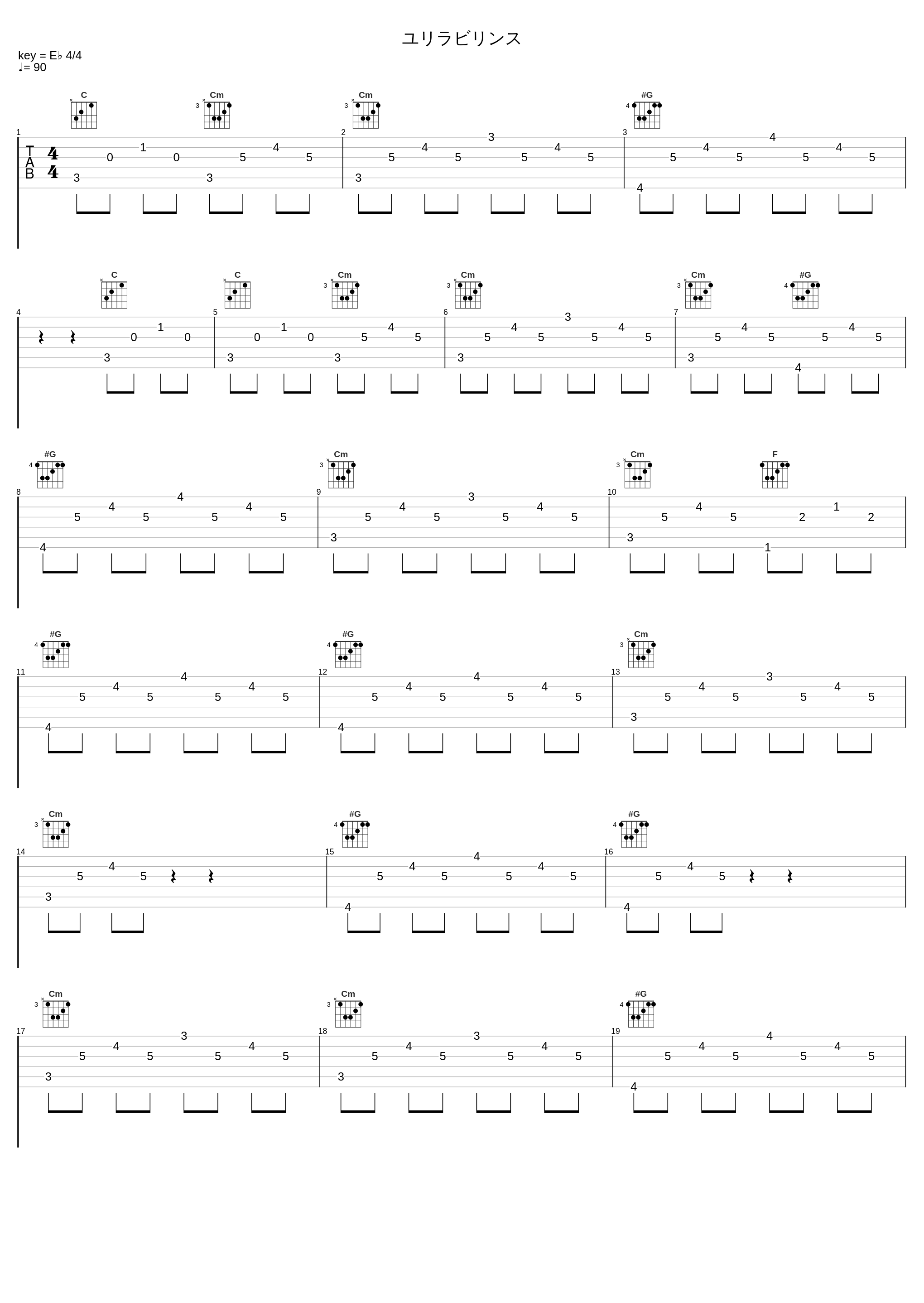 ユリラビリンス_橋本由香利_1