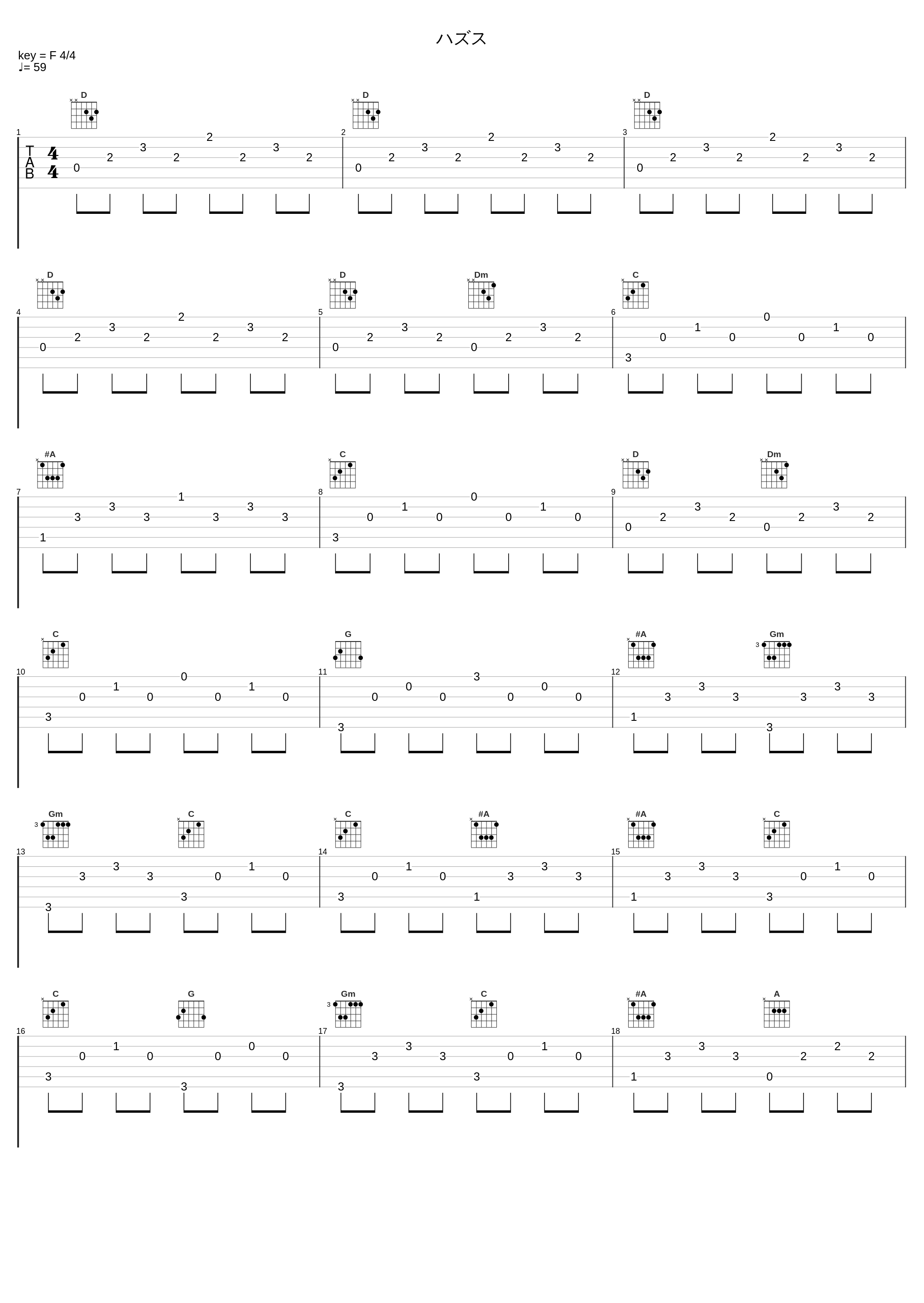 ハズス_和田薫_1