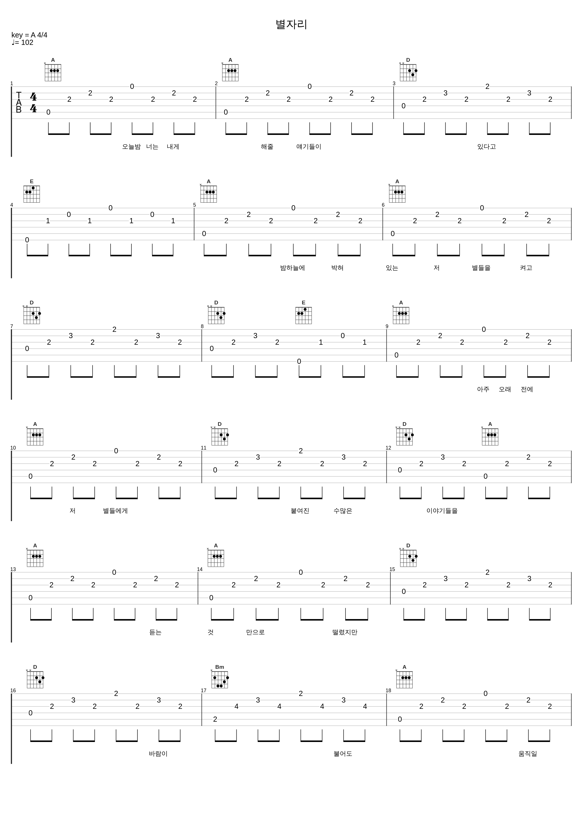 별자리_10CM_1