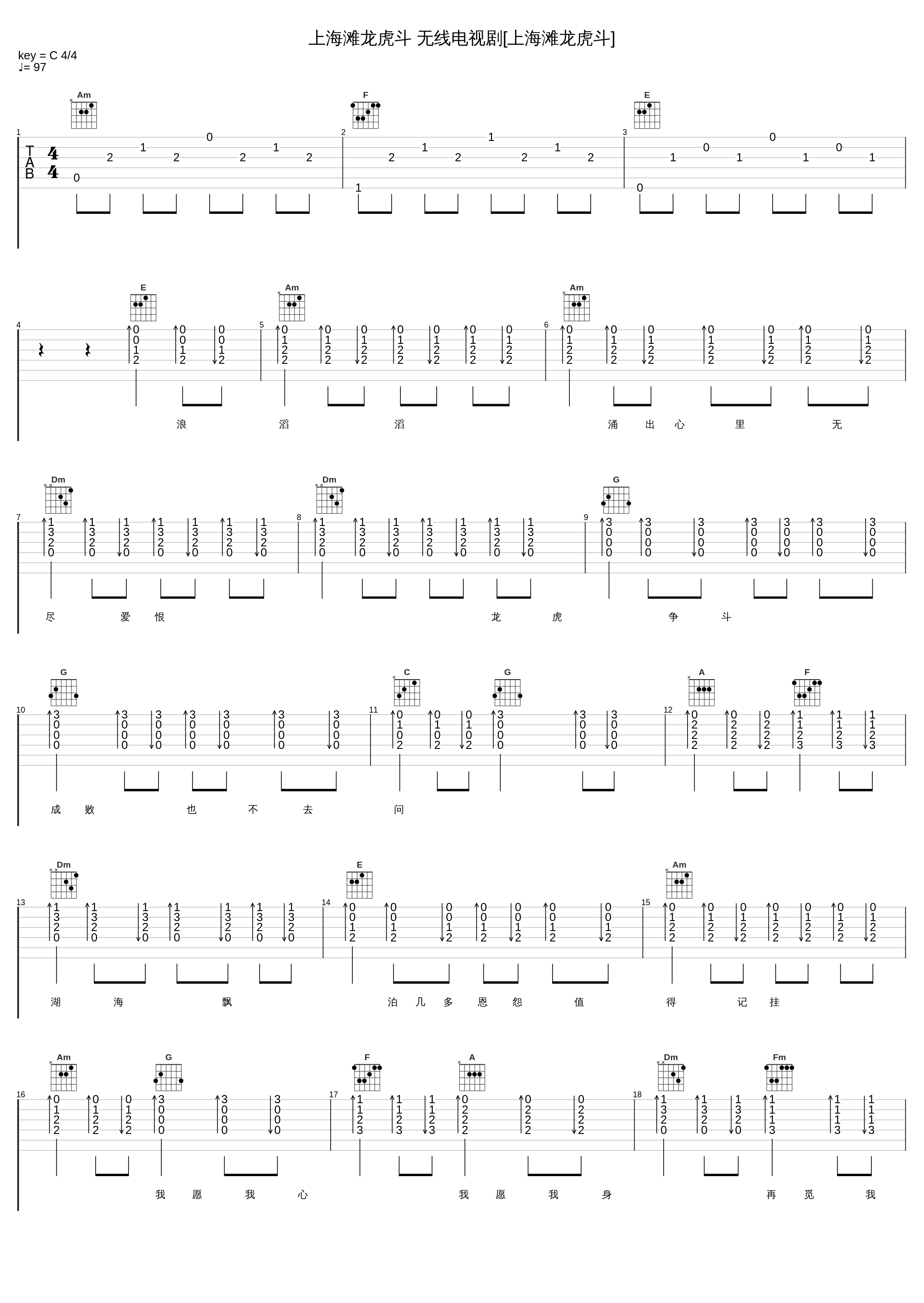 上海滩龙虎斗 无线电视剧[上海滩龙虎斗]_叶丽仪_1