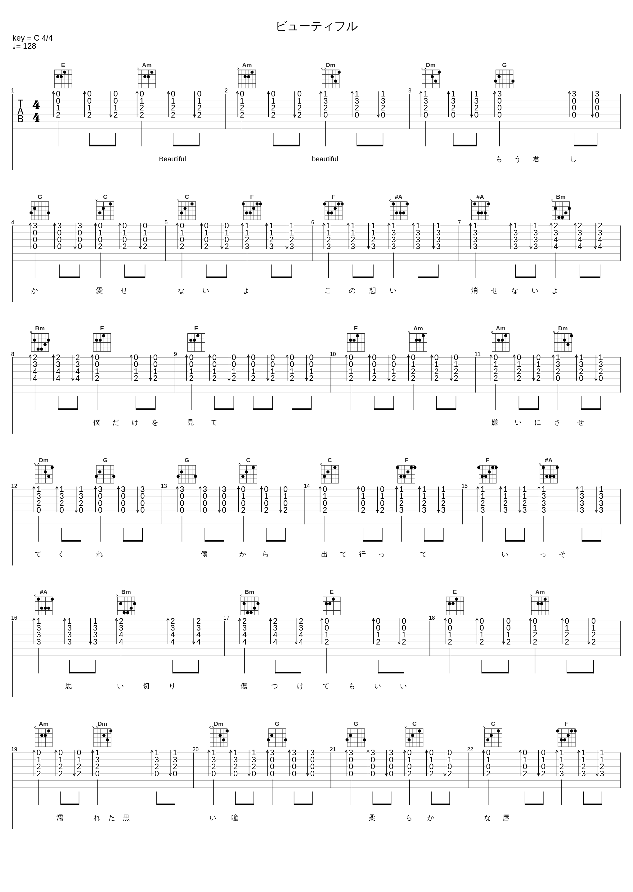 ビューティフル_2PM_1