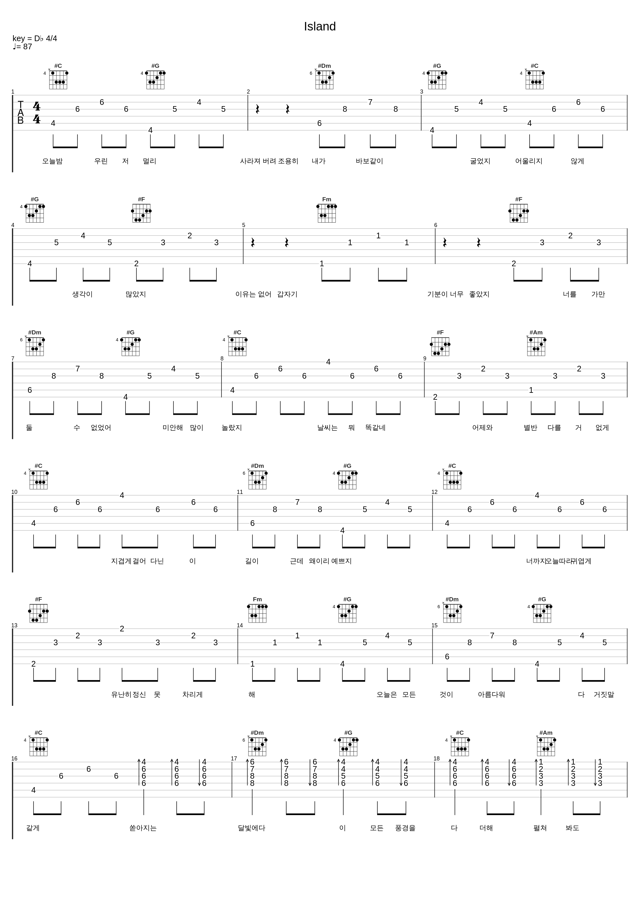 Island_10CM_1