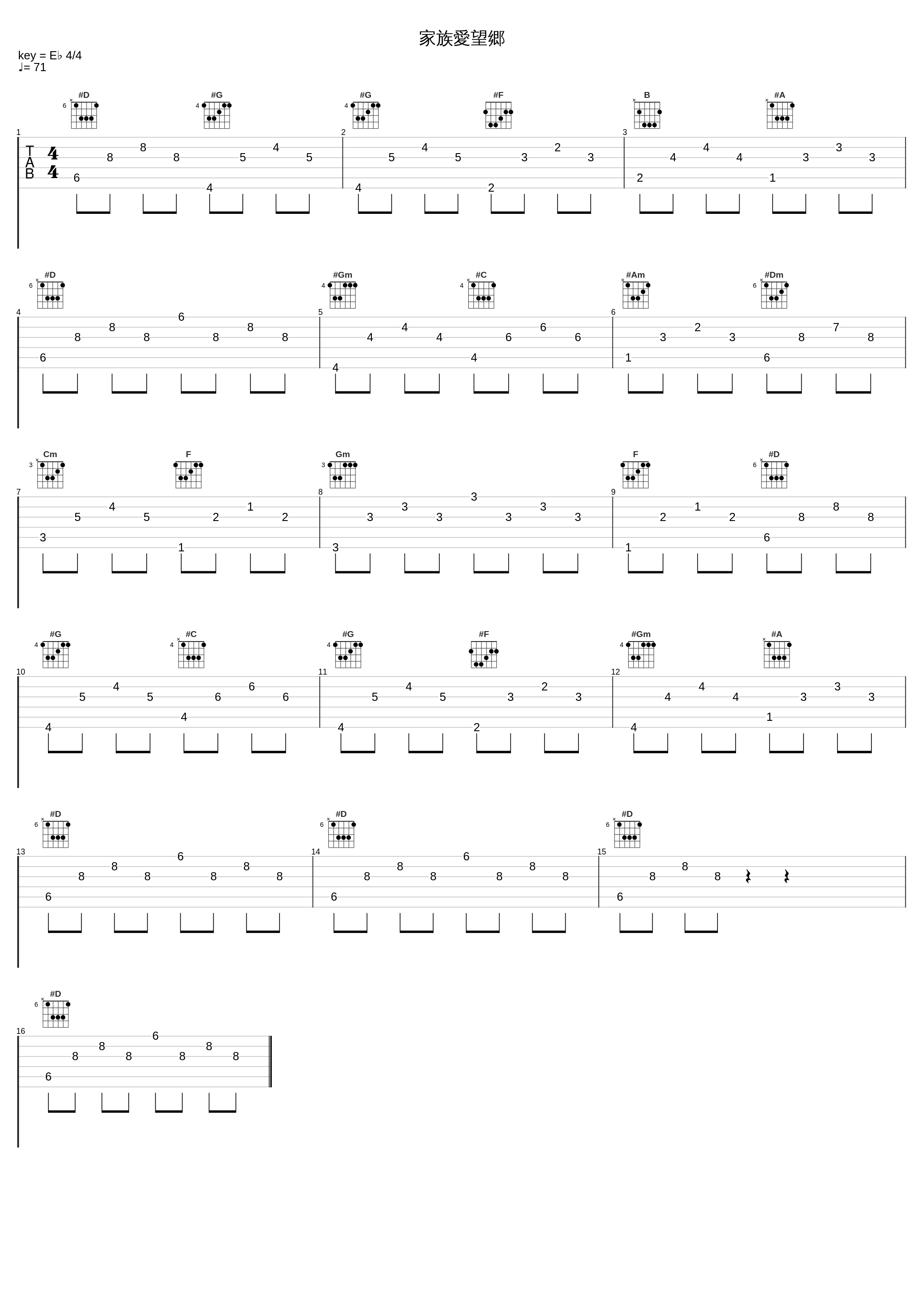 家族愛望郷_佐桥俊彦_1