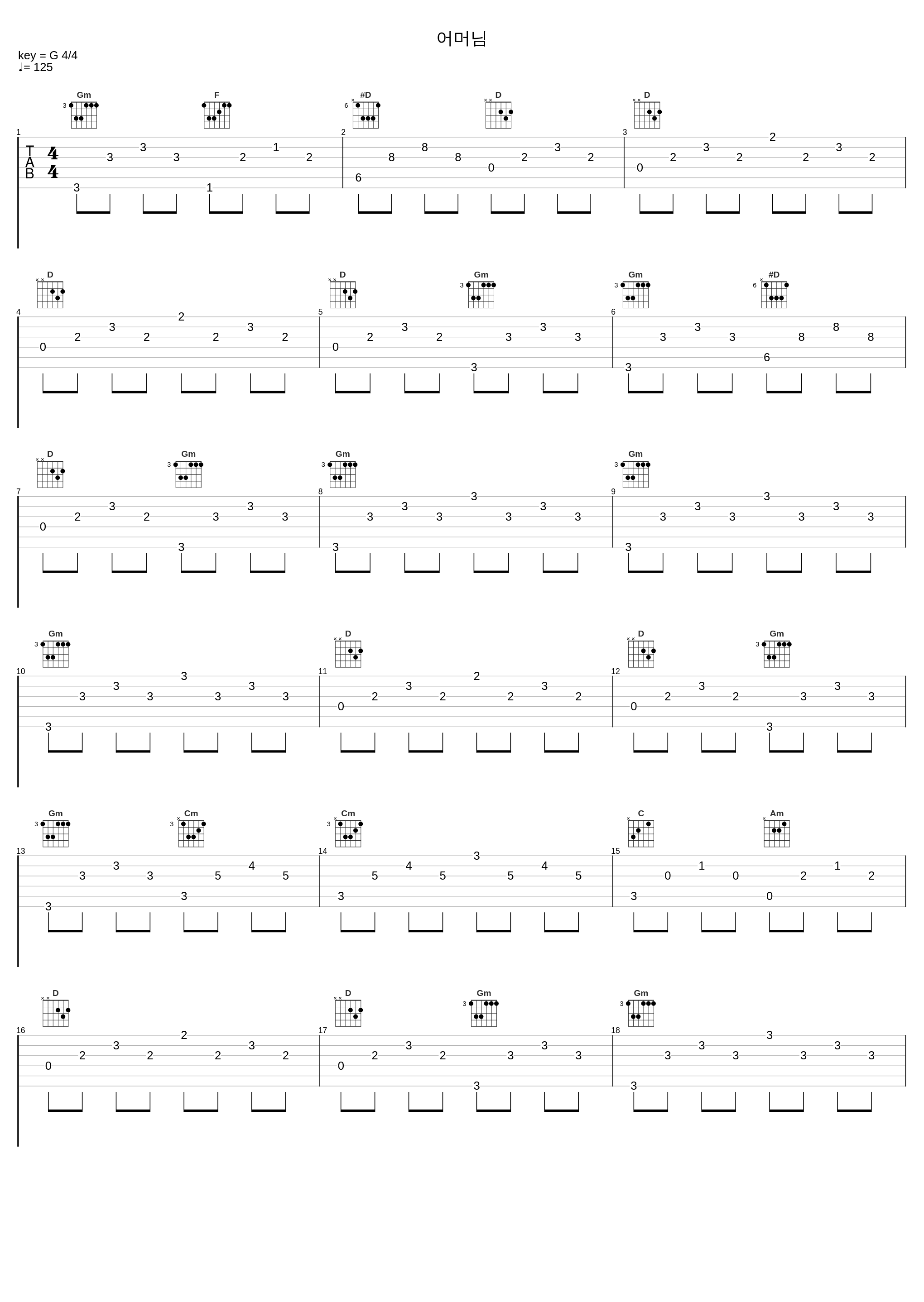 어머님_南镇,罗勋儿_1