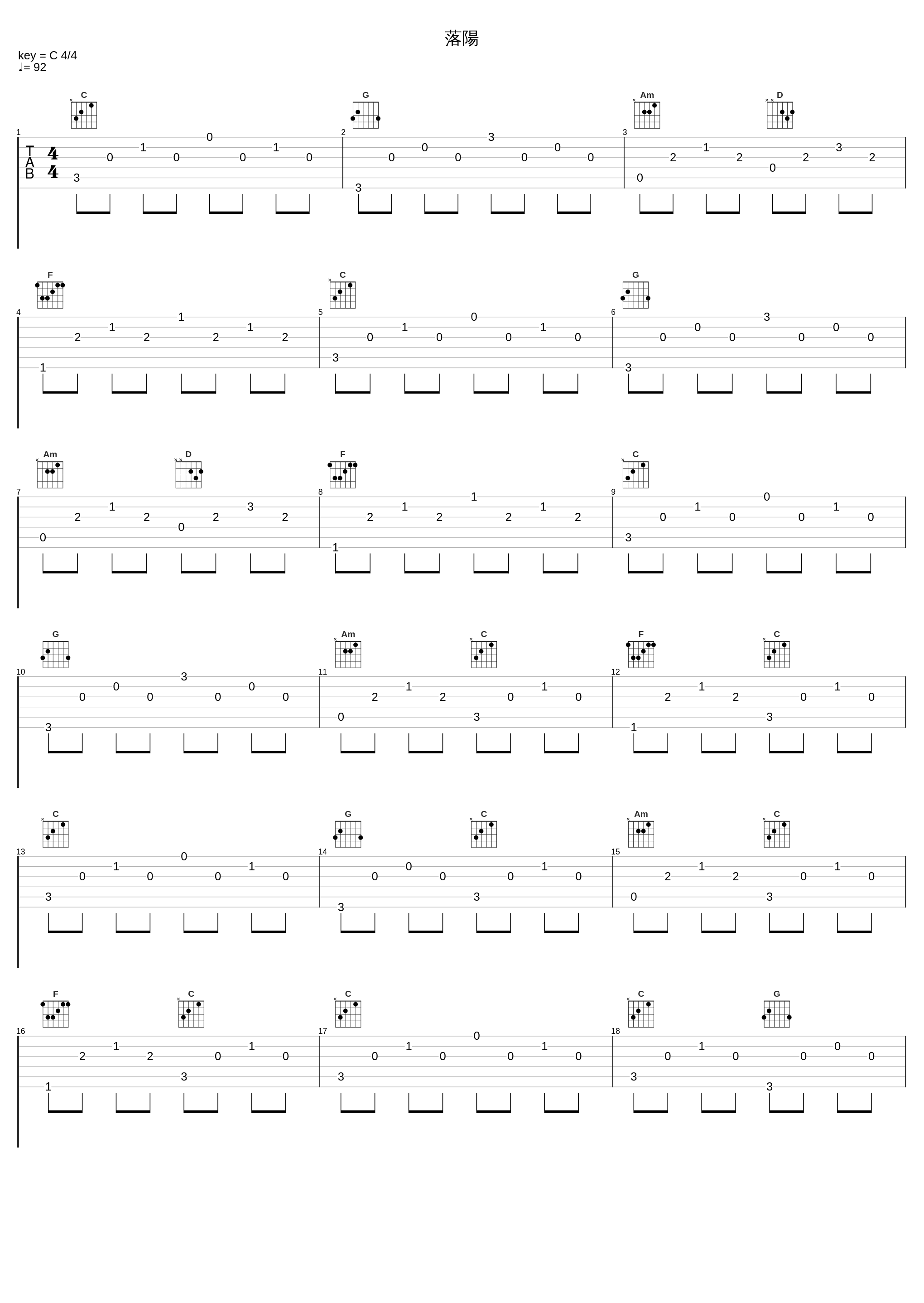 落陽_ORANGE RANGE_1